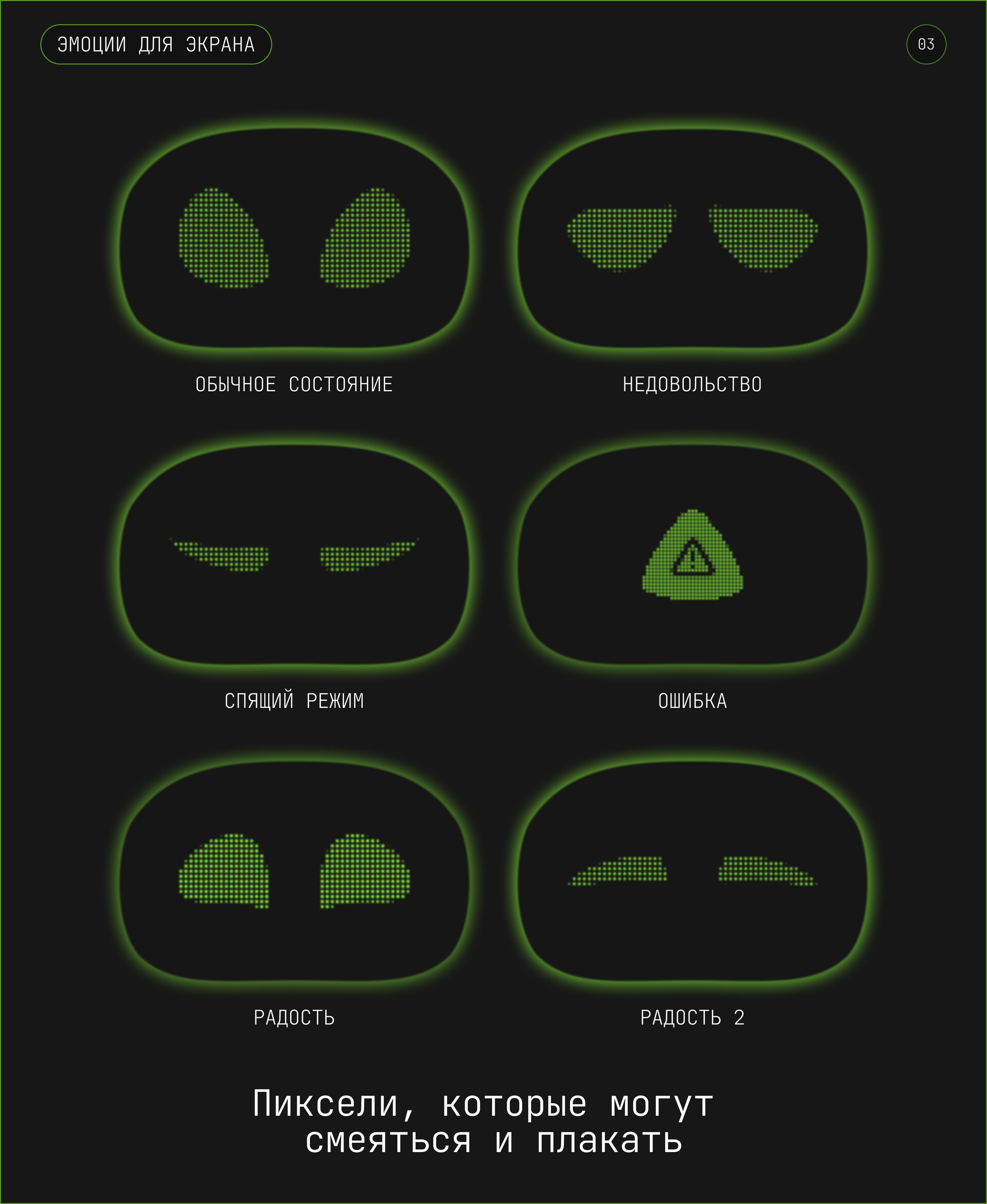 GRINTIX (Preview) — Изображение №3 — Интерфейсы, 3D на Dprofile