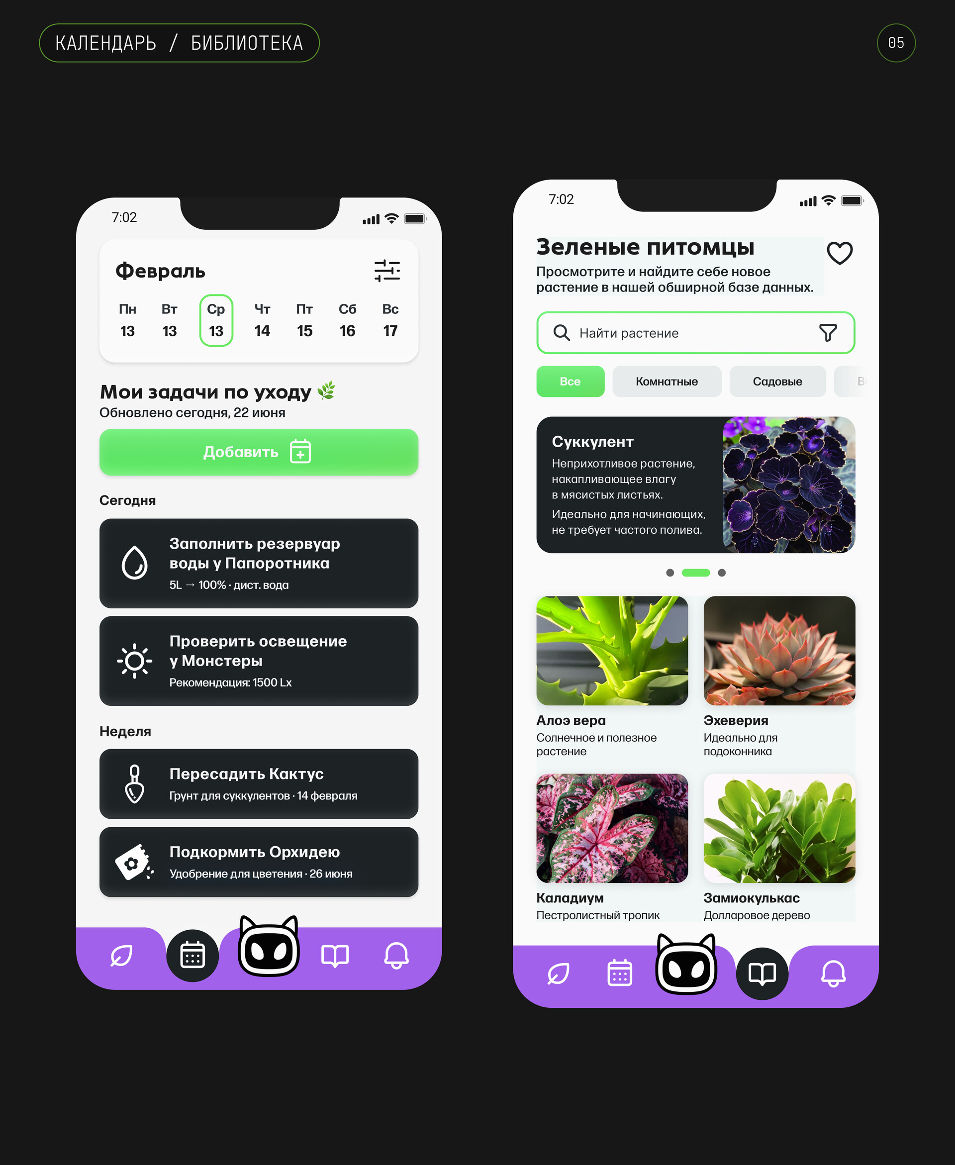 GRINTIX (Preview) — Изображение №5 — Интерфейсы, 3D на Dprofile