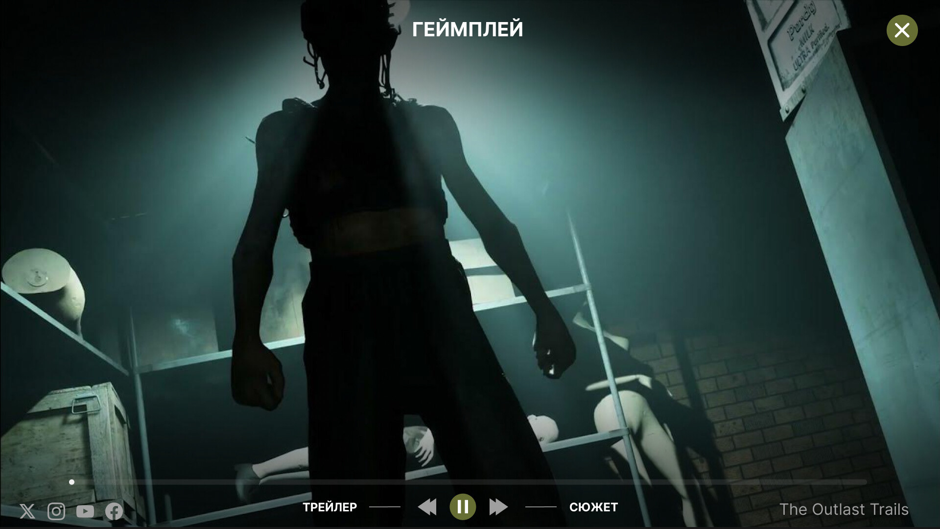 The Outlast Trials / Website — Изображение №4 — Интерфейсы на Dprofile