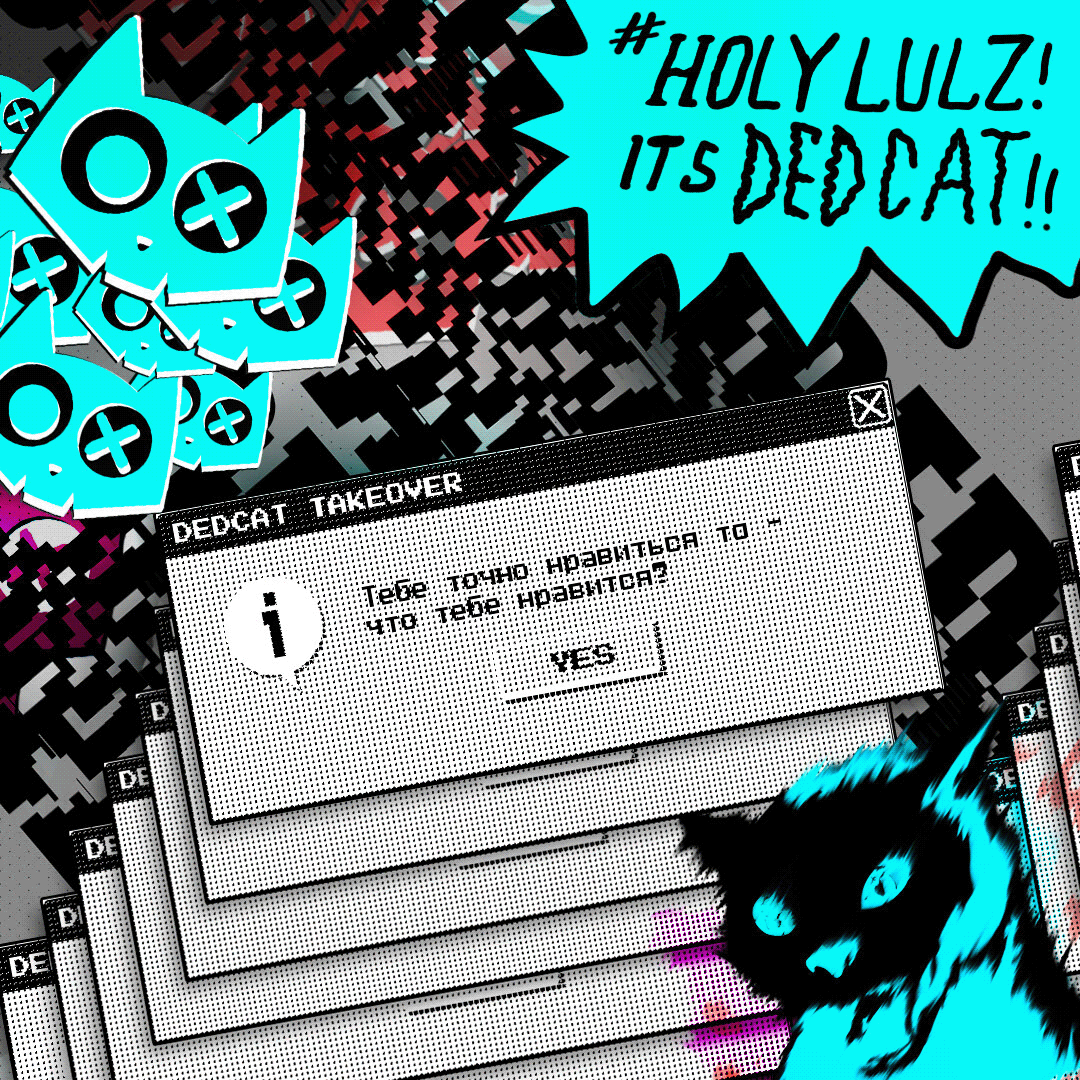 DeadCat / Design Artworks — Изображение №2 — Брендинг на Dprofile