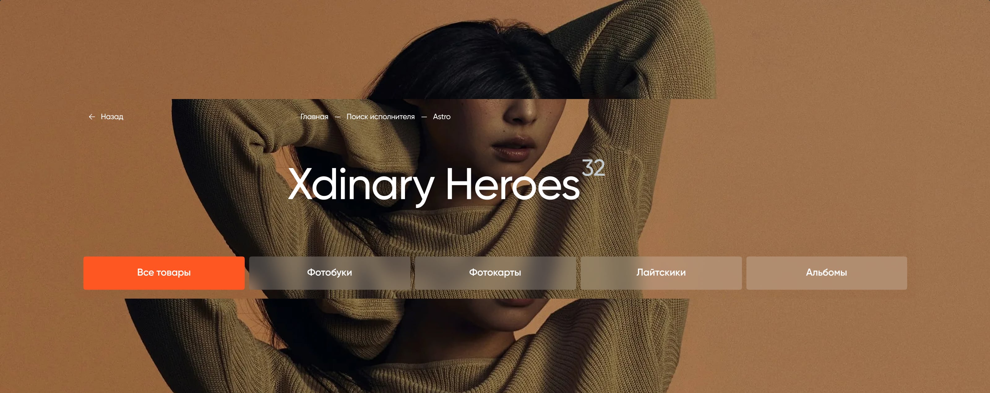 D.T. Project — K-Pop shop — Изображение №7 — Интерфейсы на Dprofile