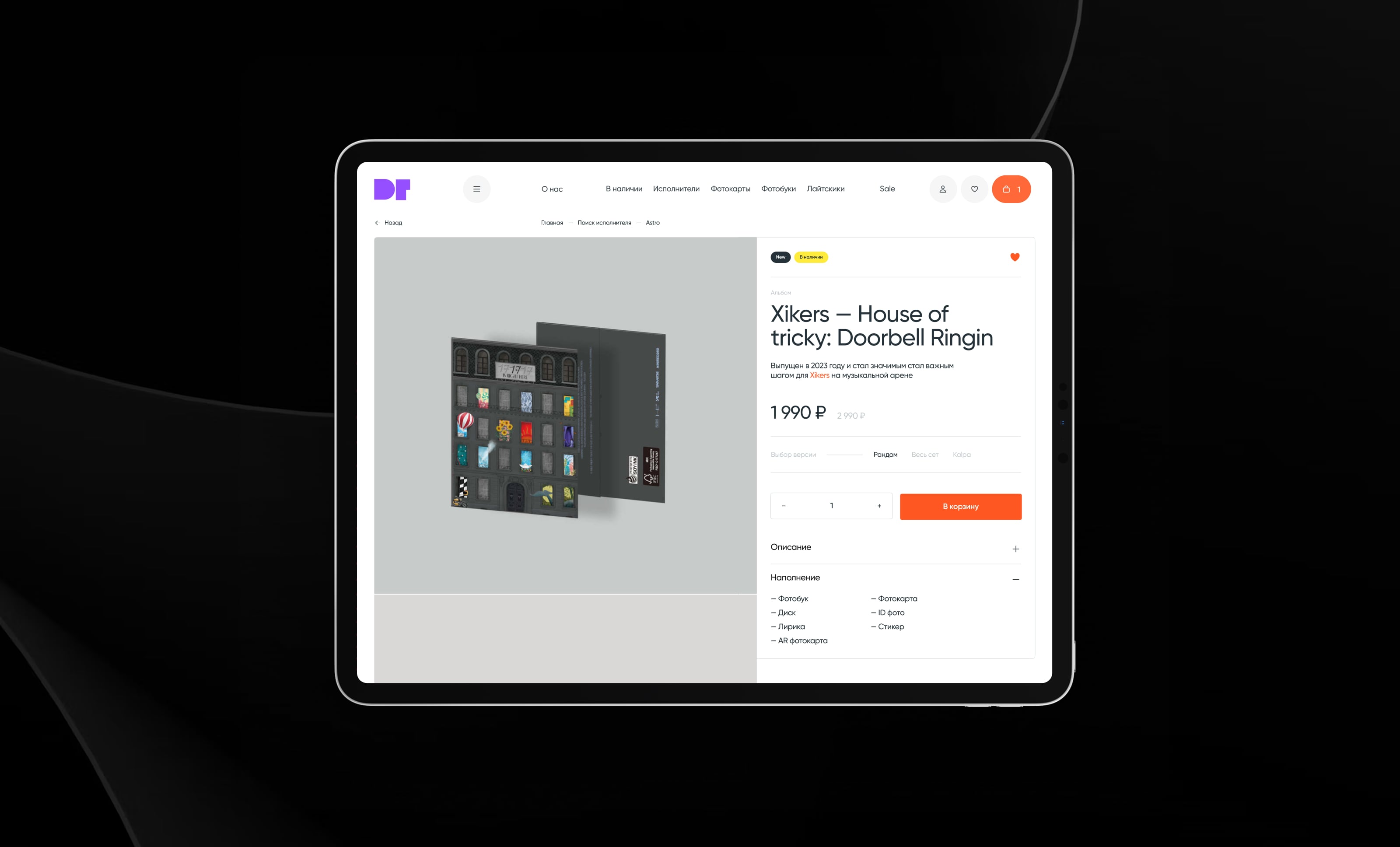 D.T. Project — K-Pop shop — Изображение №2 — Интерфейсы на Dprofile