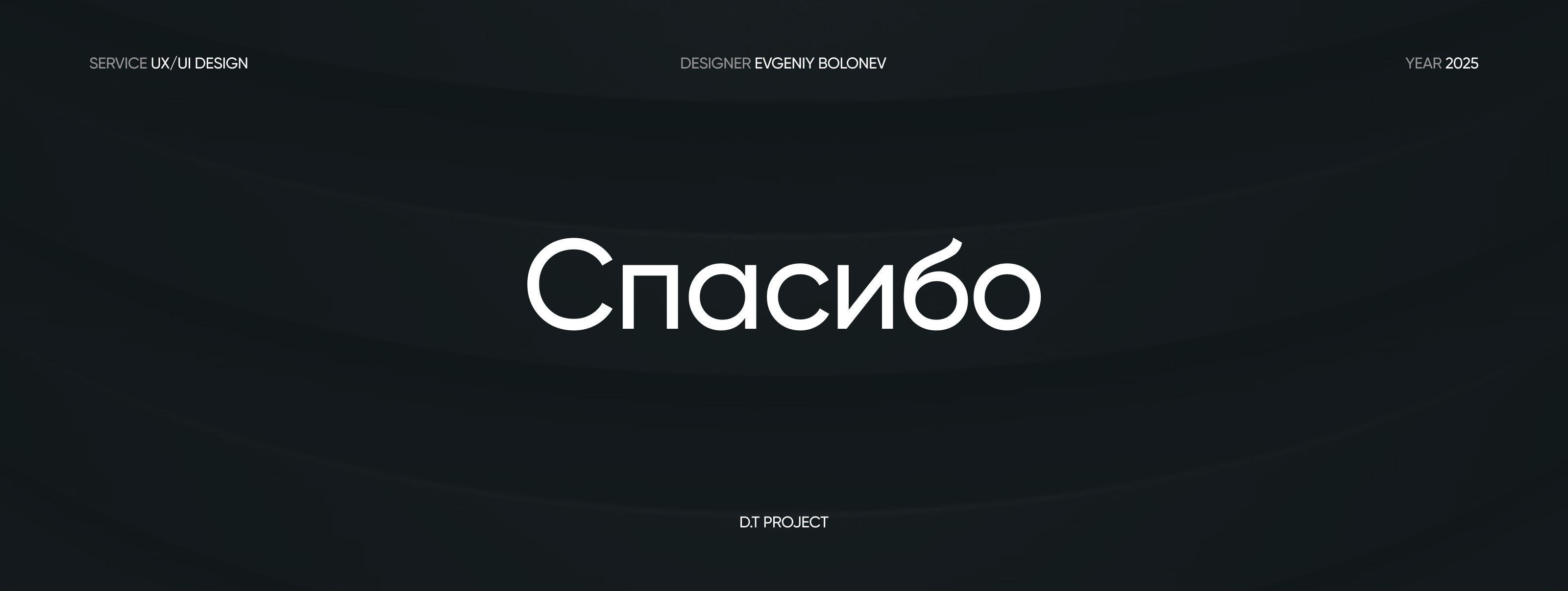 D.T. Project — K-Pop shop — Изображение №11 — Интерфейсы на Dprofile