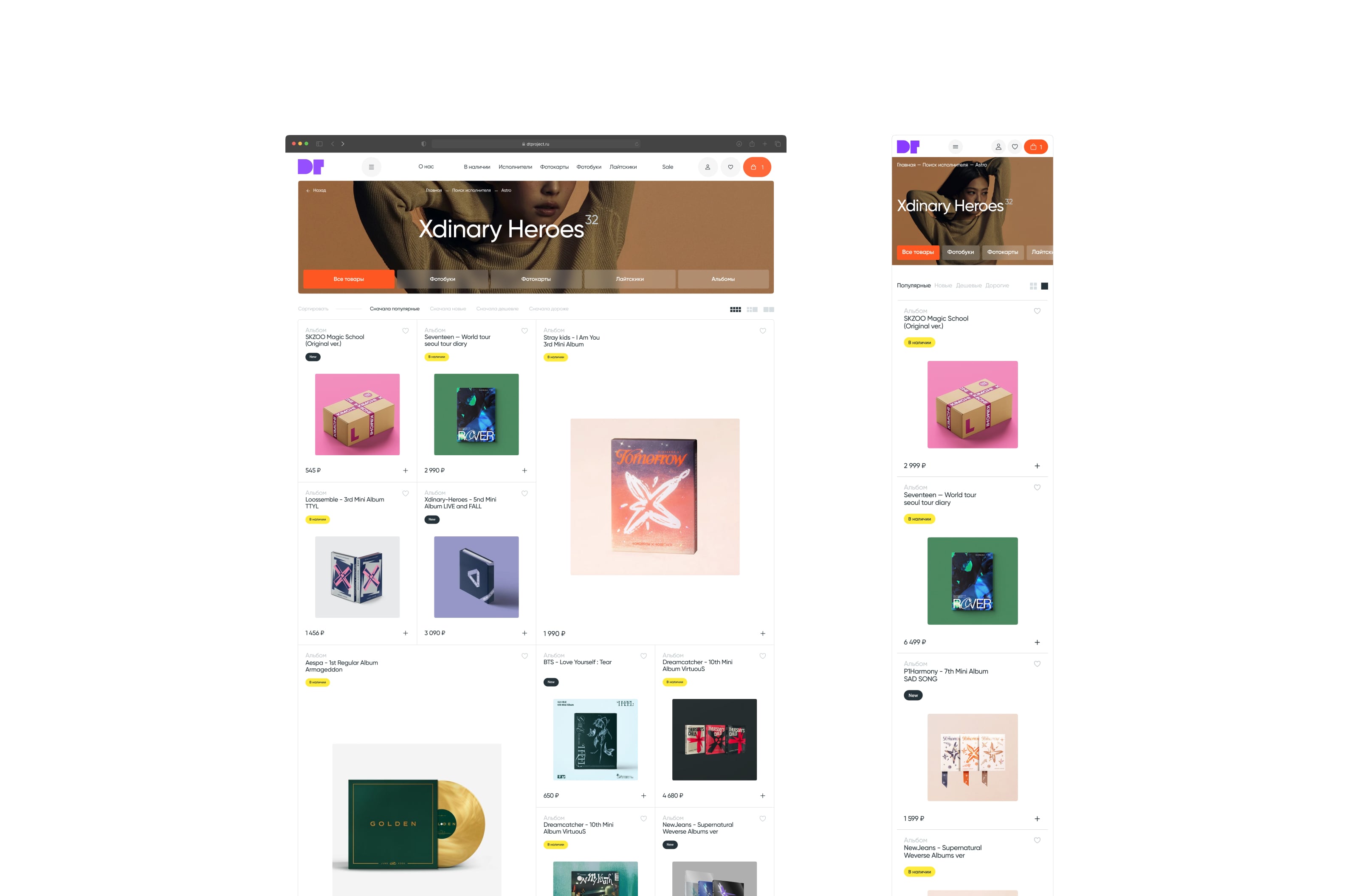 D.T. Project — K-Pop shop — Изображение №6 — Интерфейсы на Dprofile