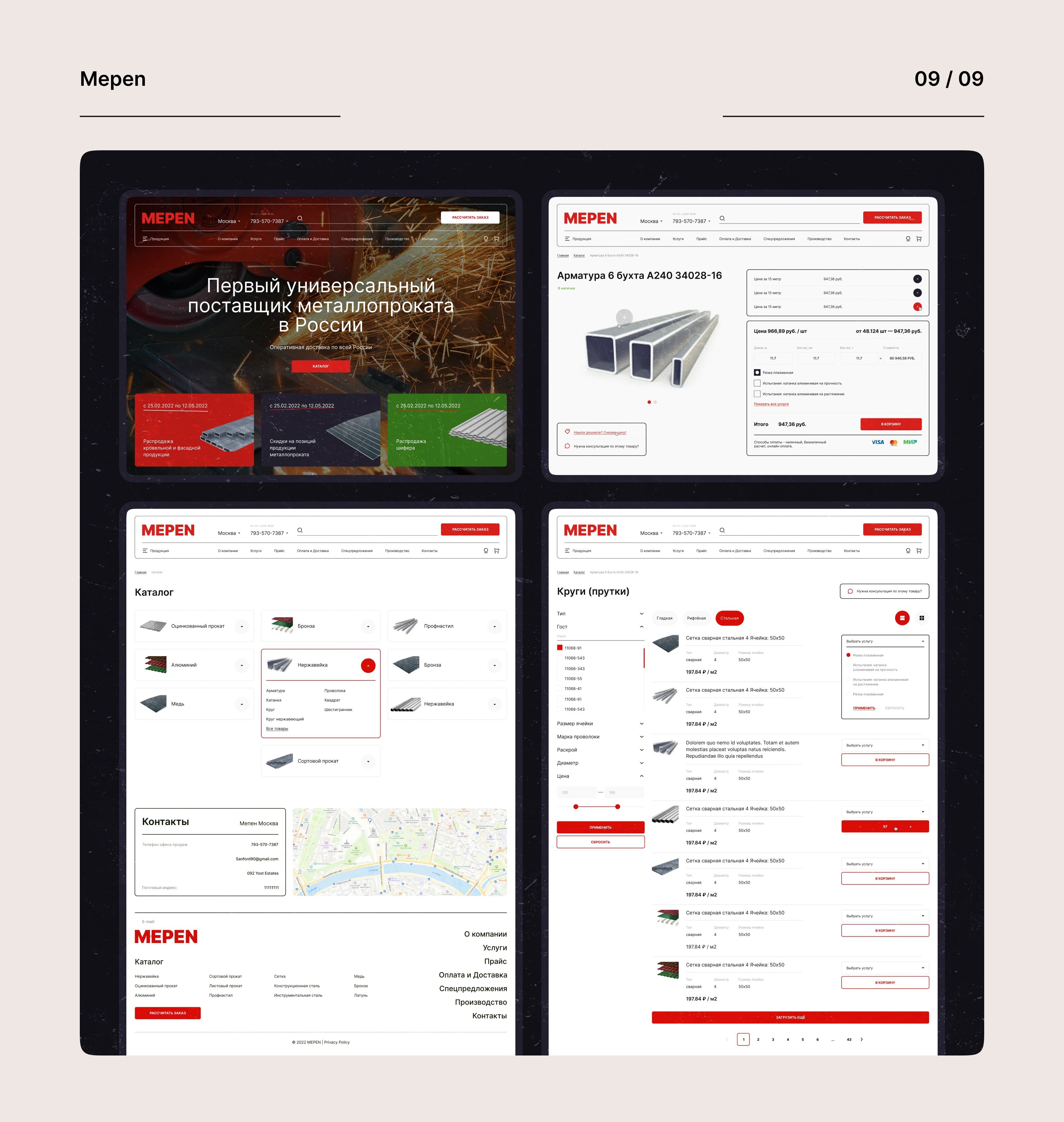 Website Collection 2022–2023 — Изображение №10 — Интерфейсы, Графика на Dprofile