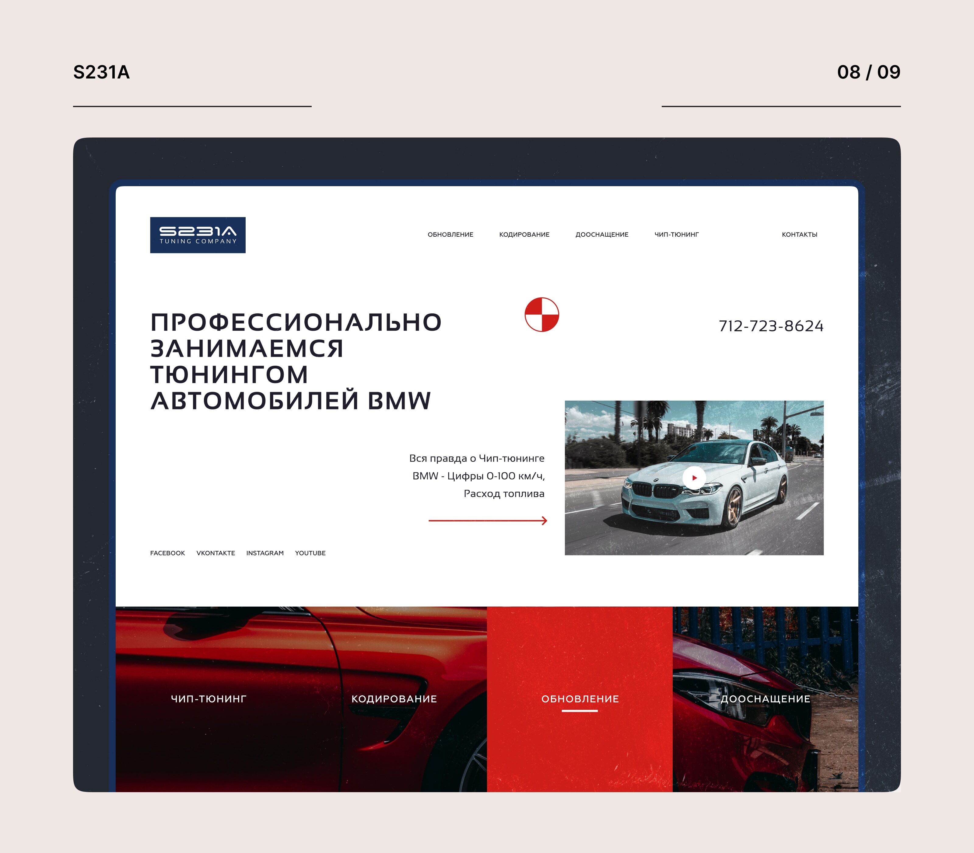 Website Collection 2022–2023 — Изображение №9 — Интерфейсы, Графика на Dprofile