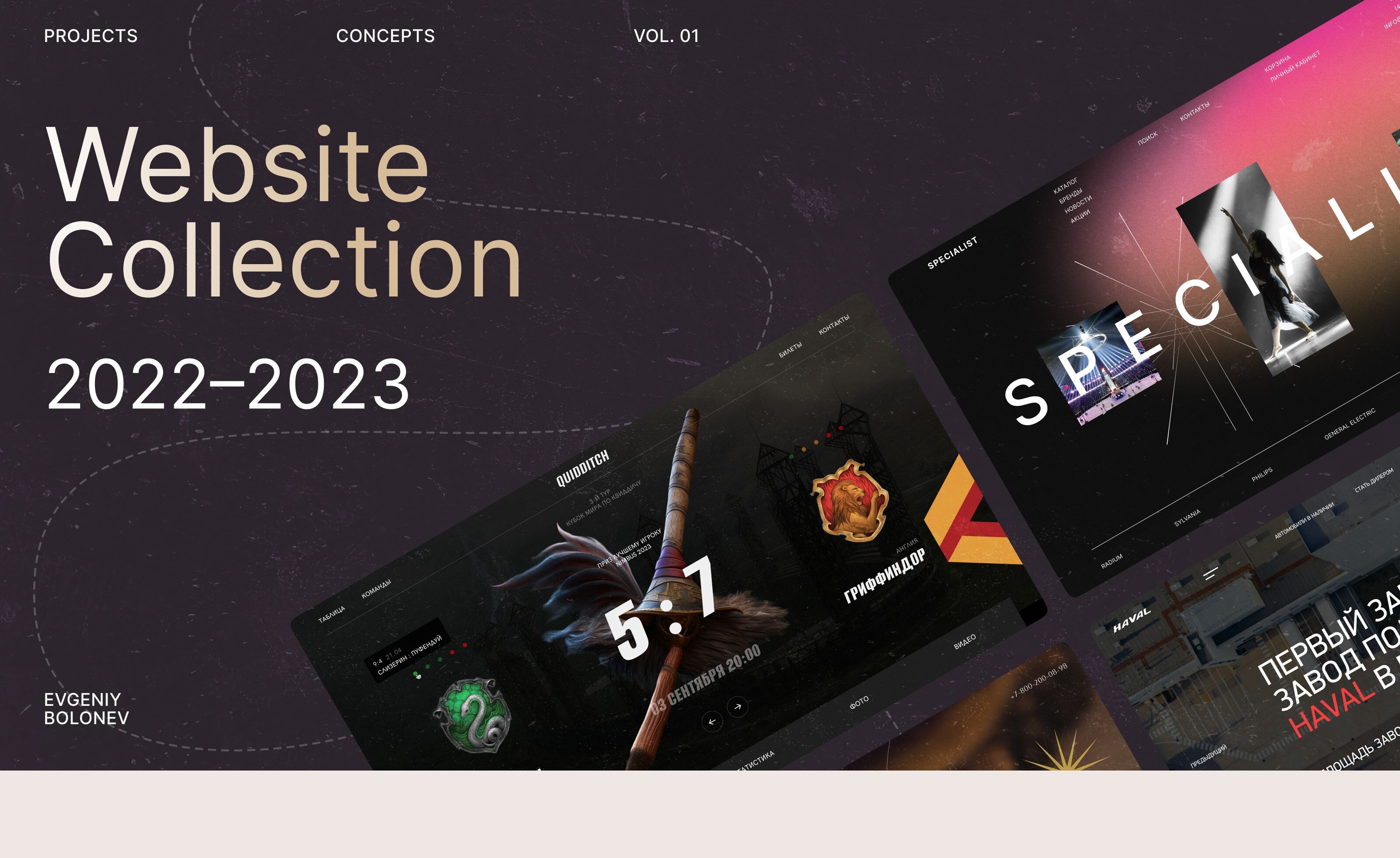 Website Collection 2022–2023 — Изображение №1 — Интерфейсы, Графика на Dprofile