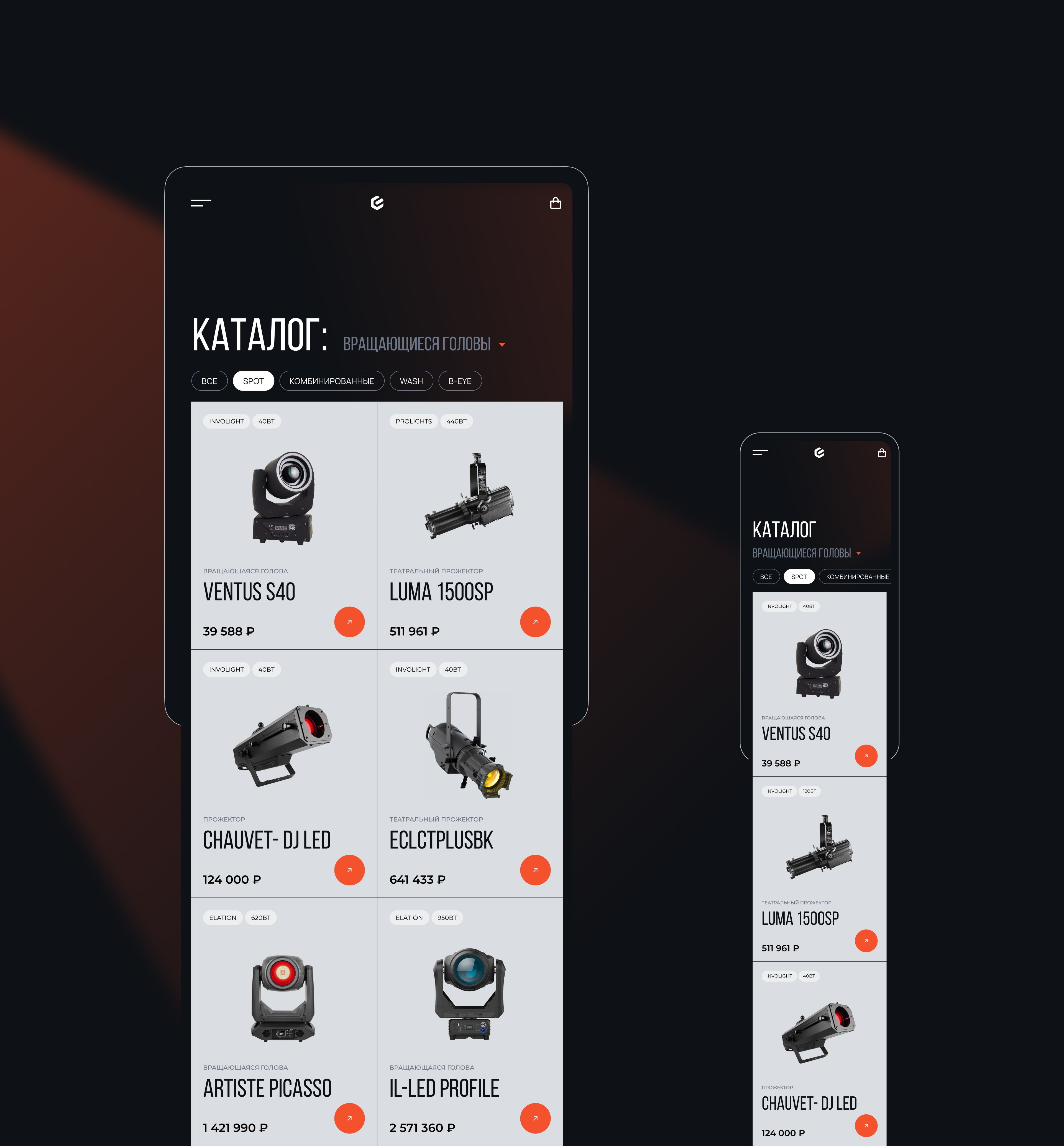 Light Craft — Изображение №9 — Интерфейсы на Dprofile