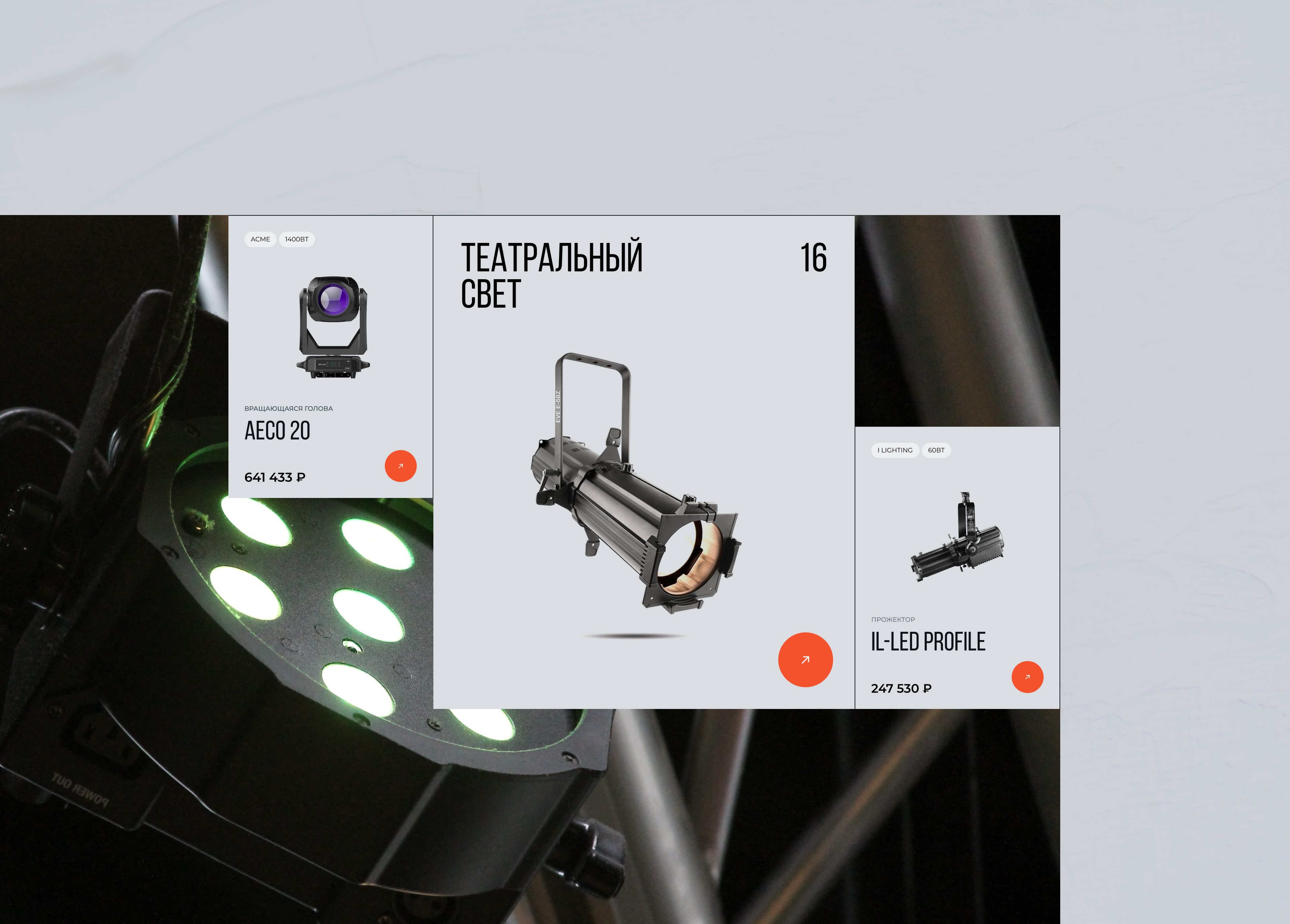Light Craft — Изображение №3 — Интерфейсы на Dprofile