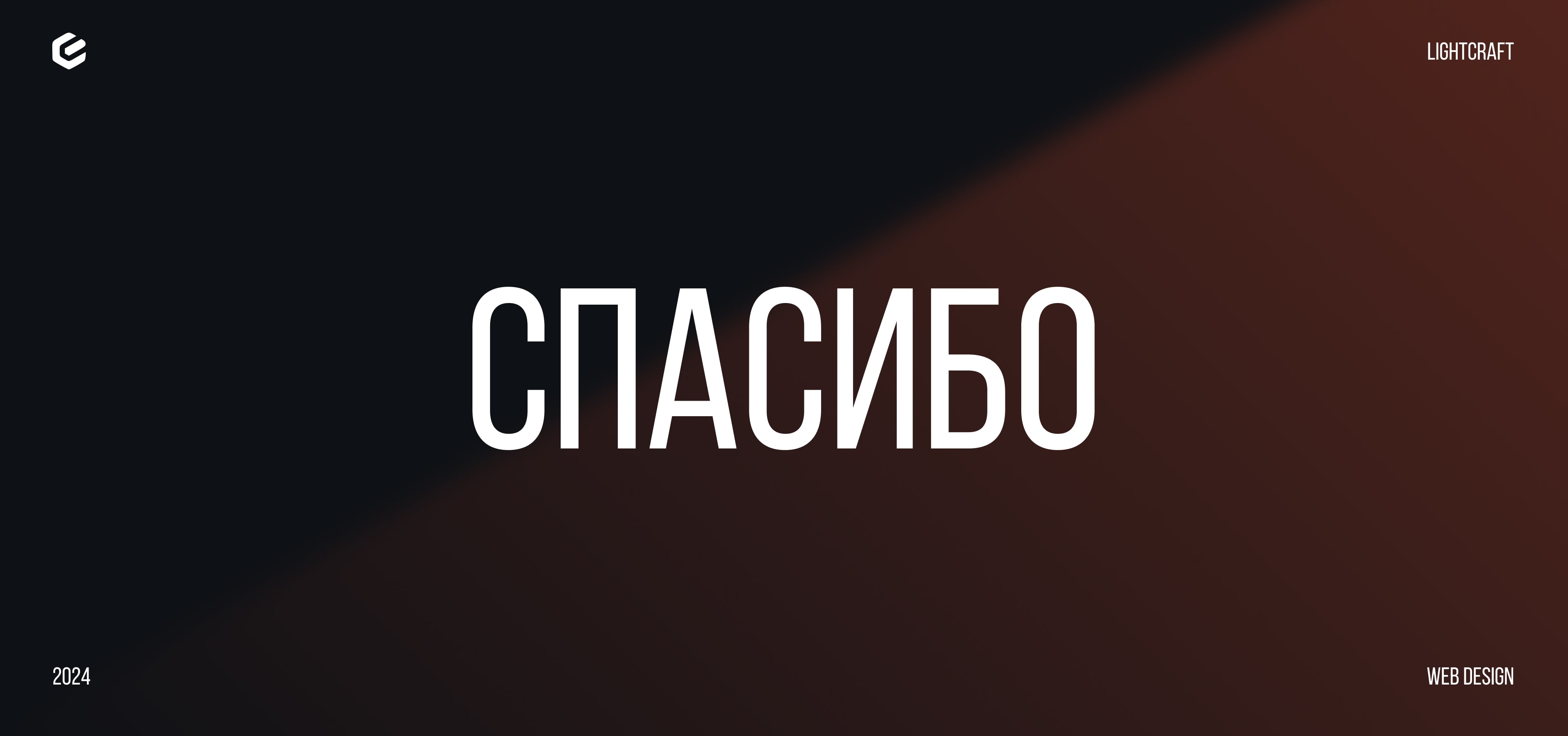 Light Craft — Изображение №15 — Интерфейсы на Dprofile
