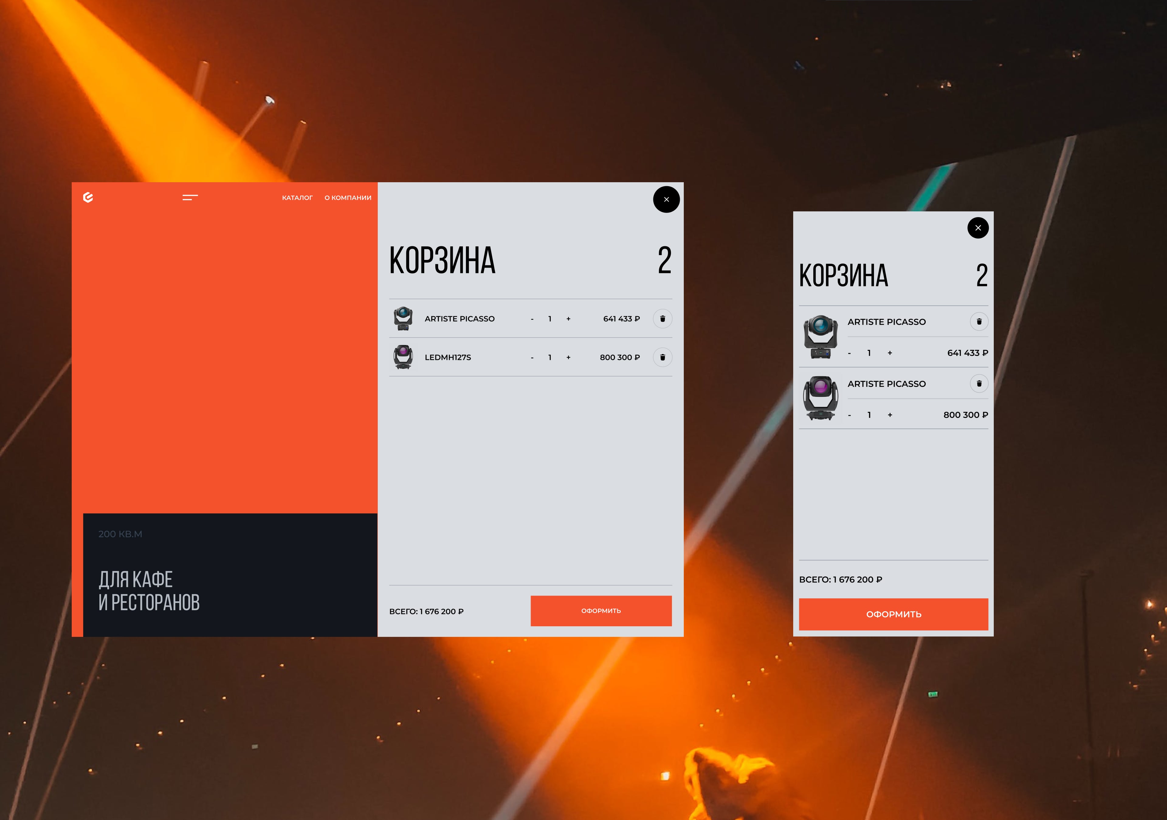 Light Craft — Изображение №10 — Интерфейсы на Dprofile
