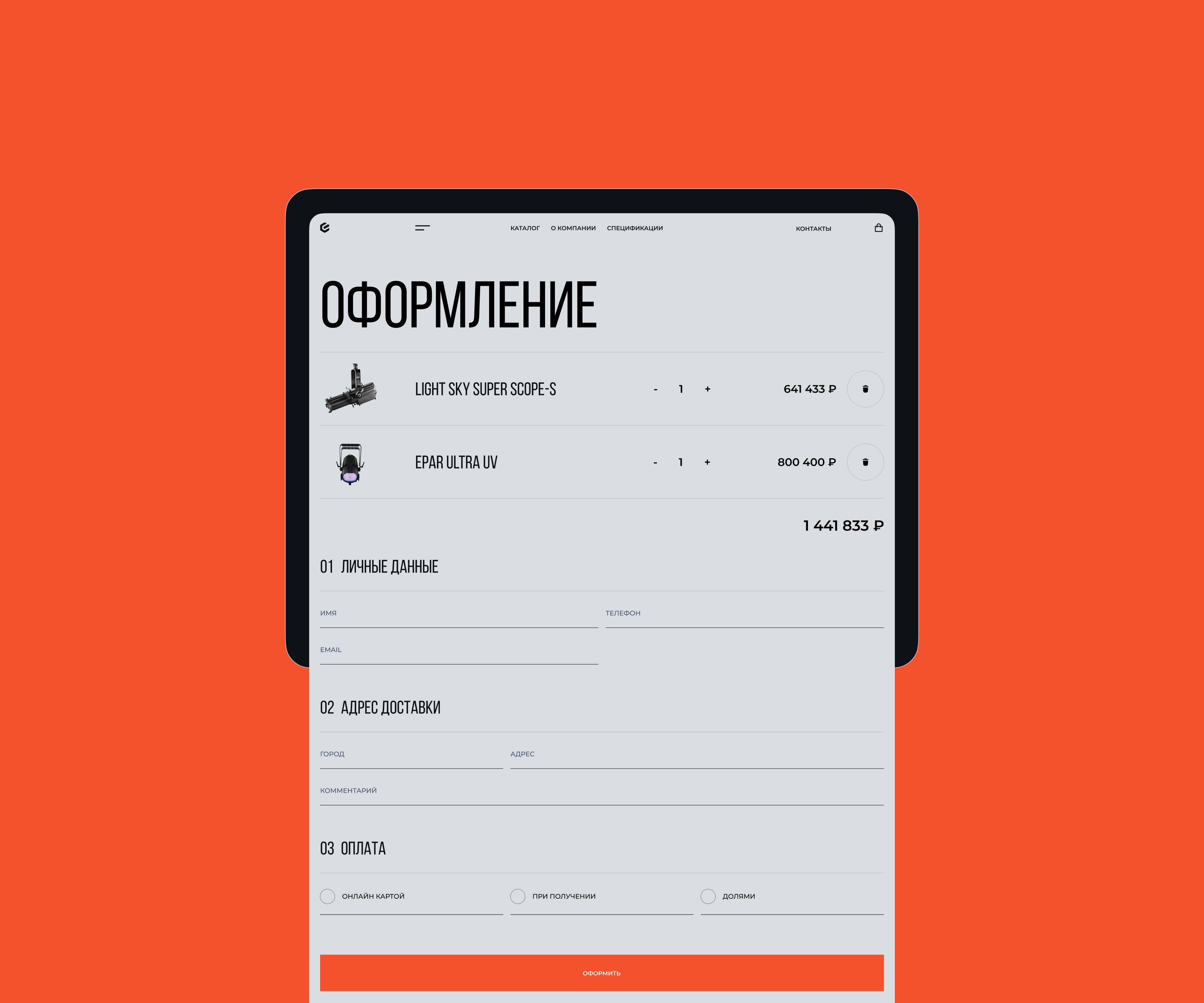 Light Craft — Изображение №12 — Интерфейсы на Dprofile