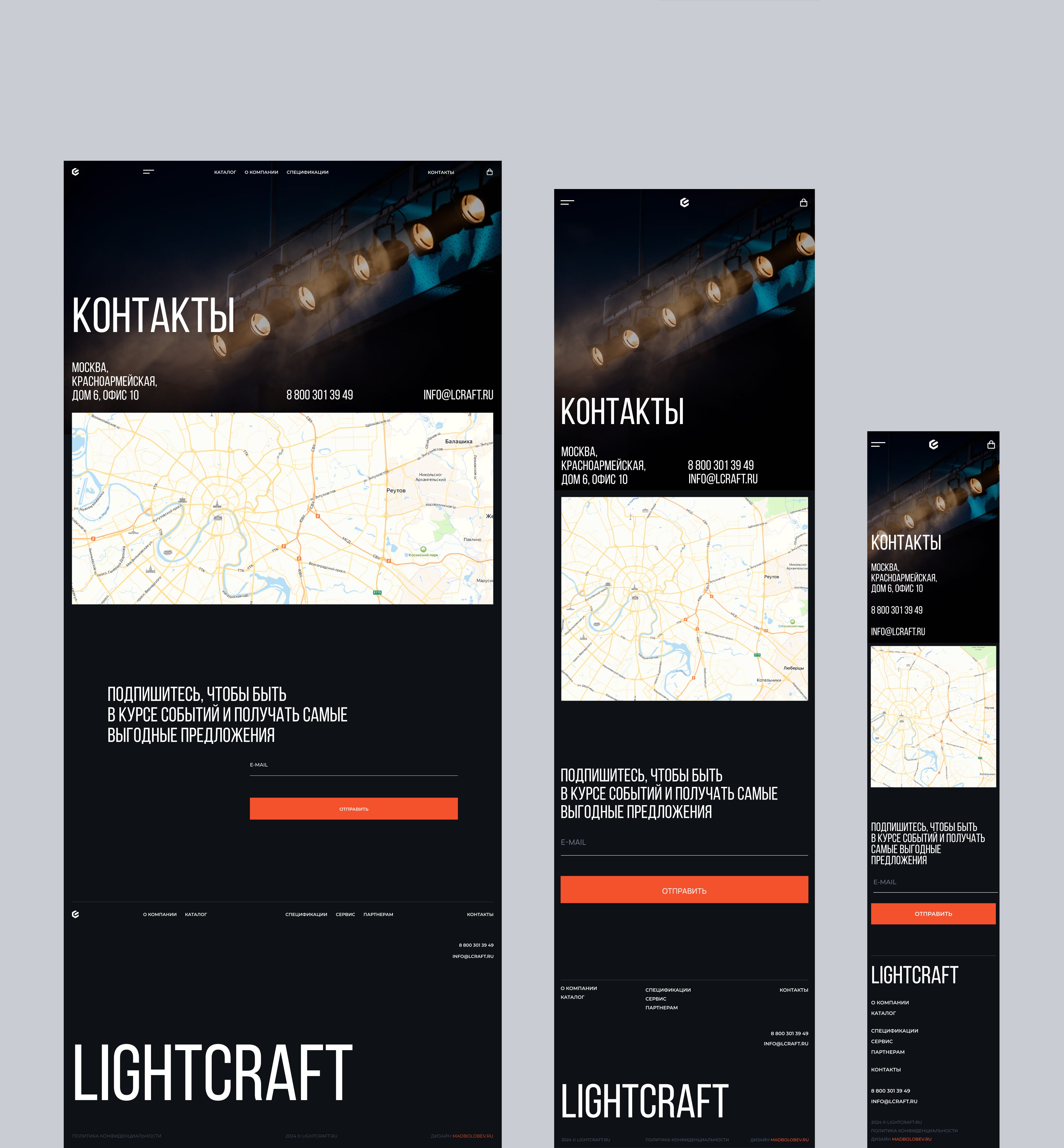 Light Craft — Изображение №7 — Интерфейсы на Dprofile
