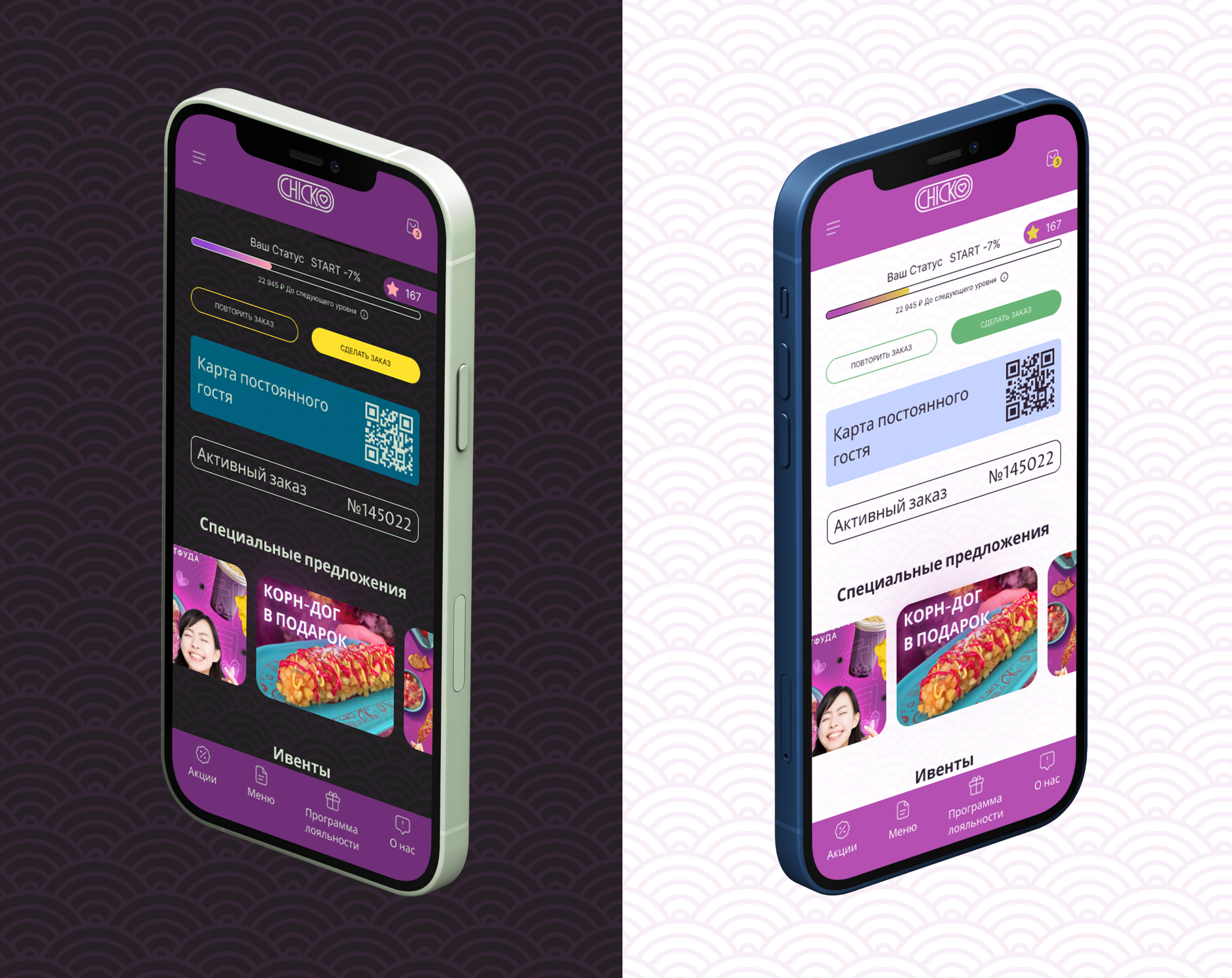 Korean street food app — Изображение №5 — Интерфейсы на Dprofile