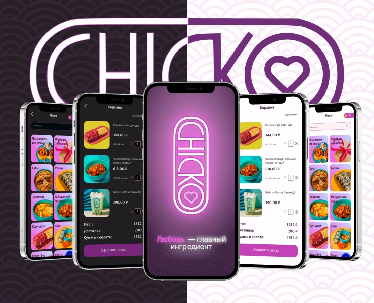 Korean street food app на Dprofile