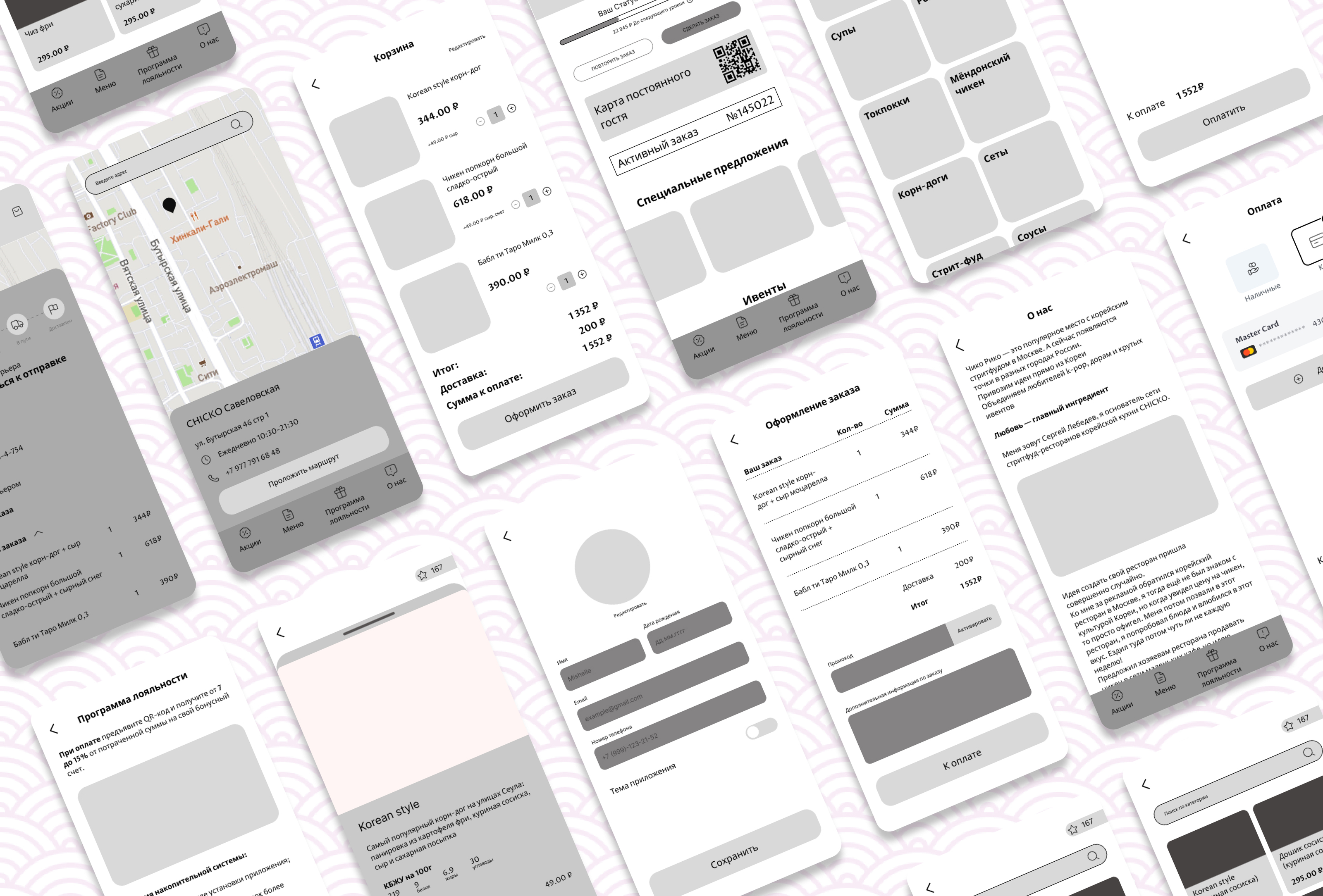 Korean street food app — Изображение №4 — Интерфейсы на Dprofile