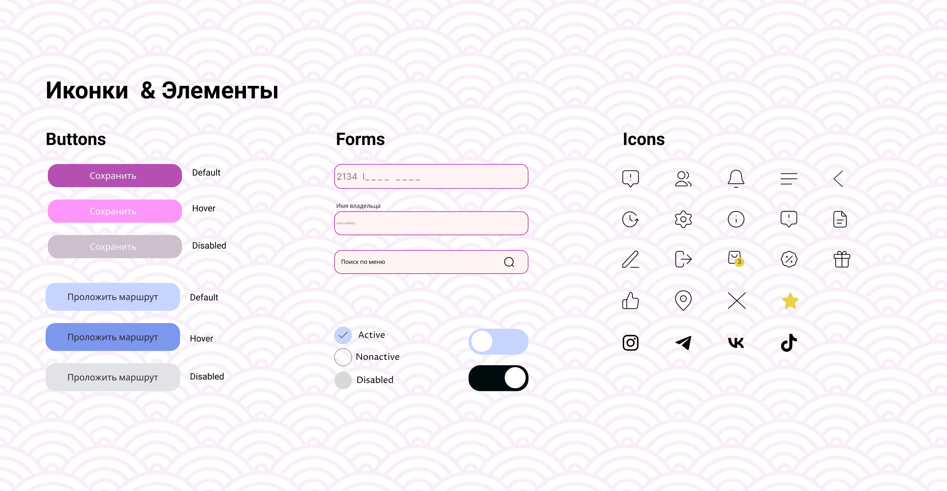 Korean street food app — Изображение №10 — Интерфейсы на Dprofile