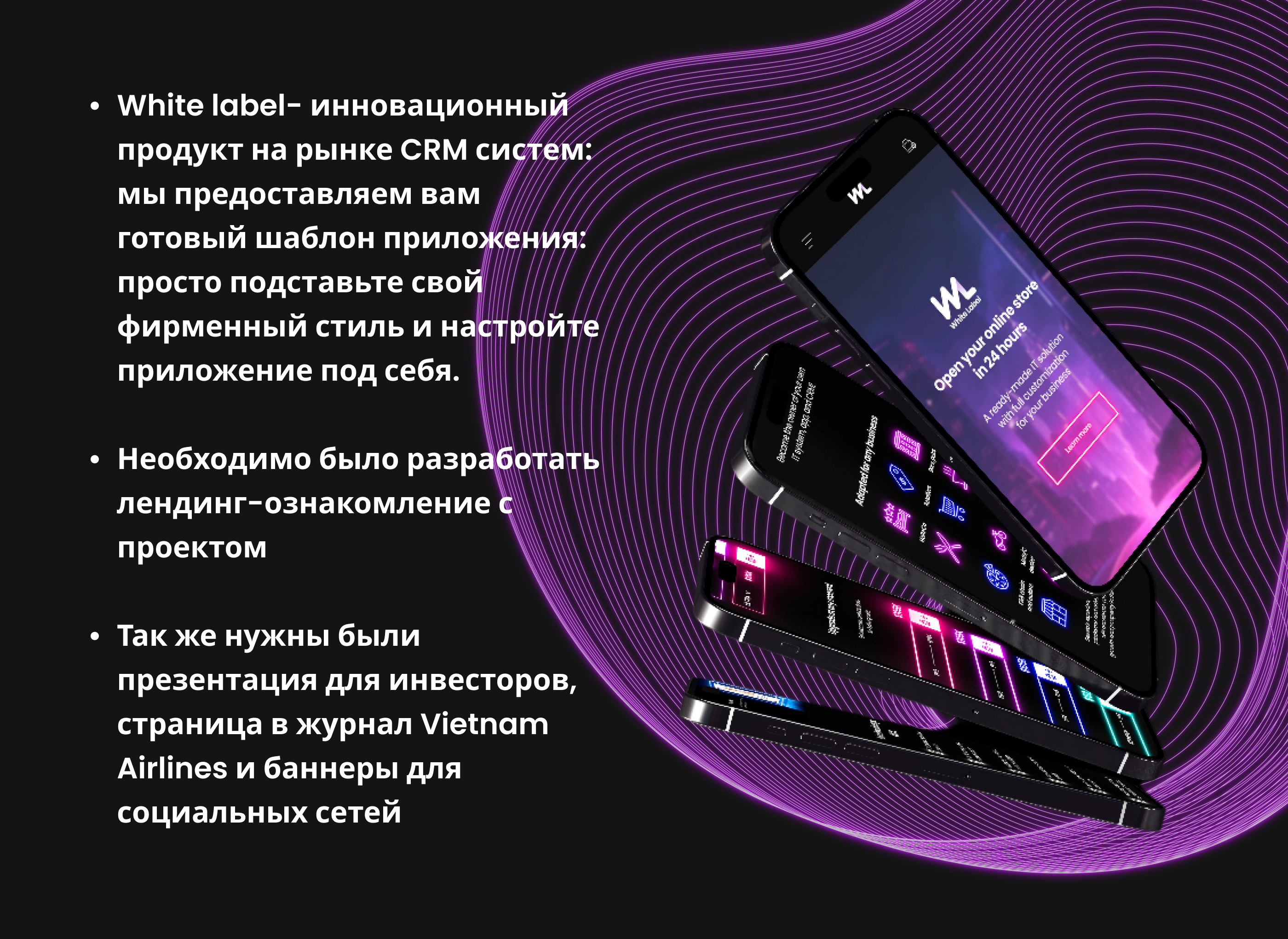 White Label powered by Sessia — Изображение №1 — Интерфейсы на Dprofile