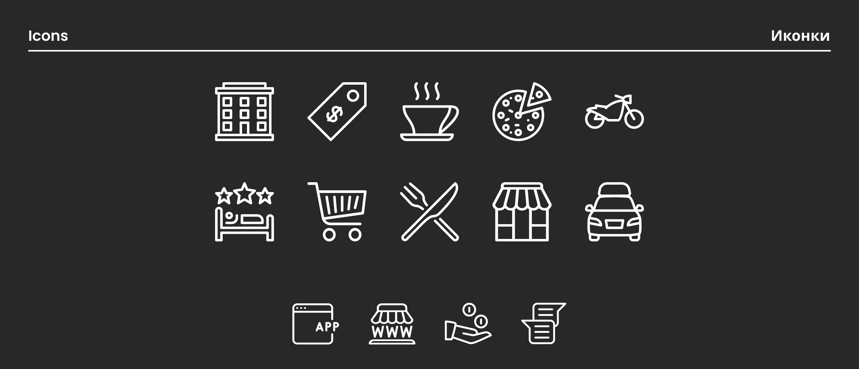 White Label powered by Sessia — Изображение №8 — Интерфейсы на Dprofile