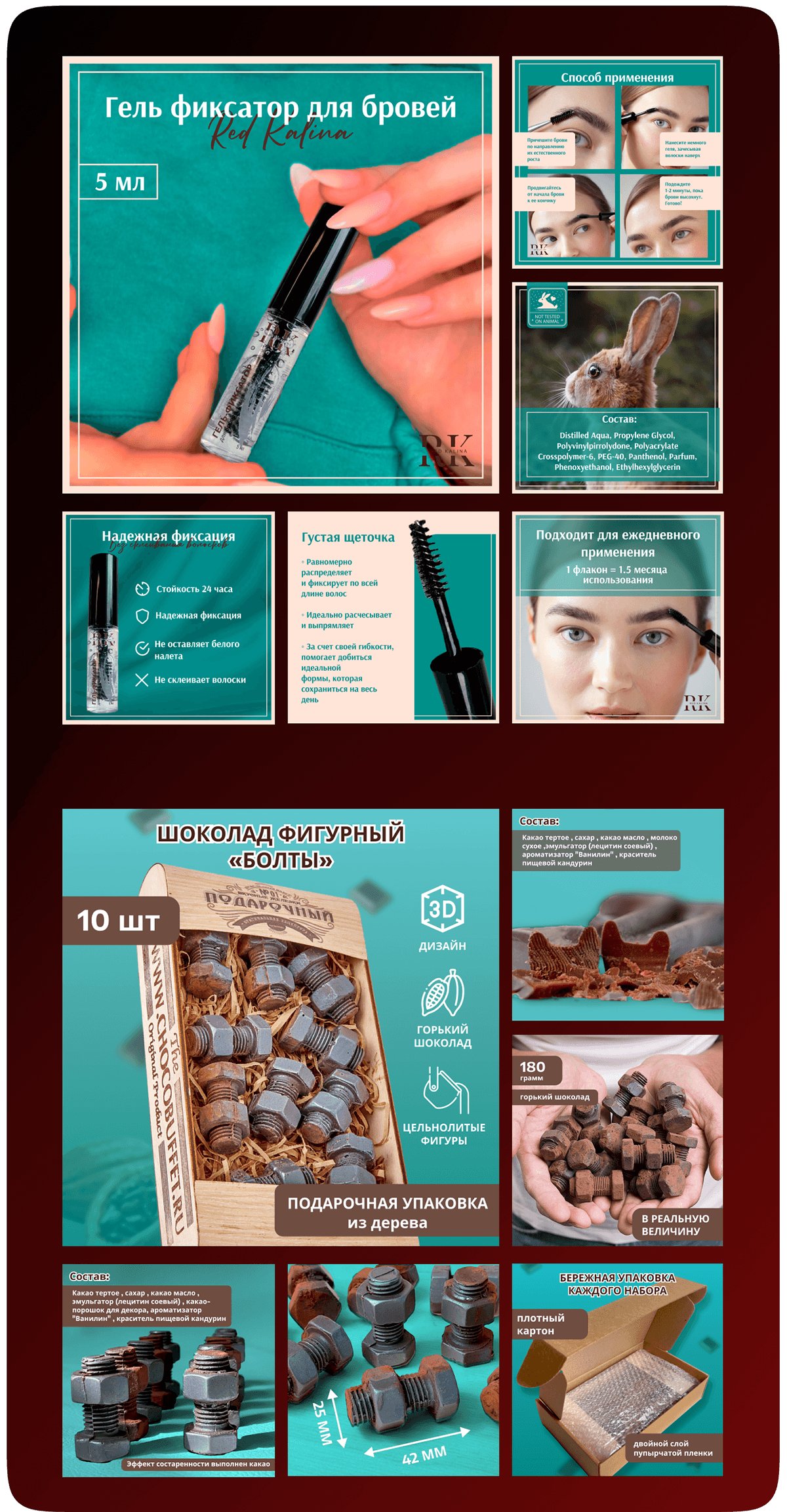 Портфолио инфографики для маркетплейсев — Изображение №5 — Графика, Маркетинг на Dprofile