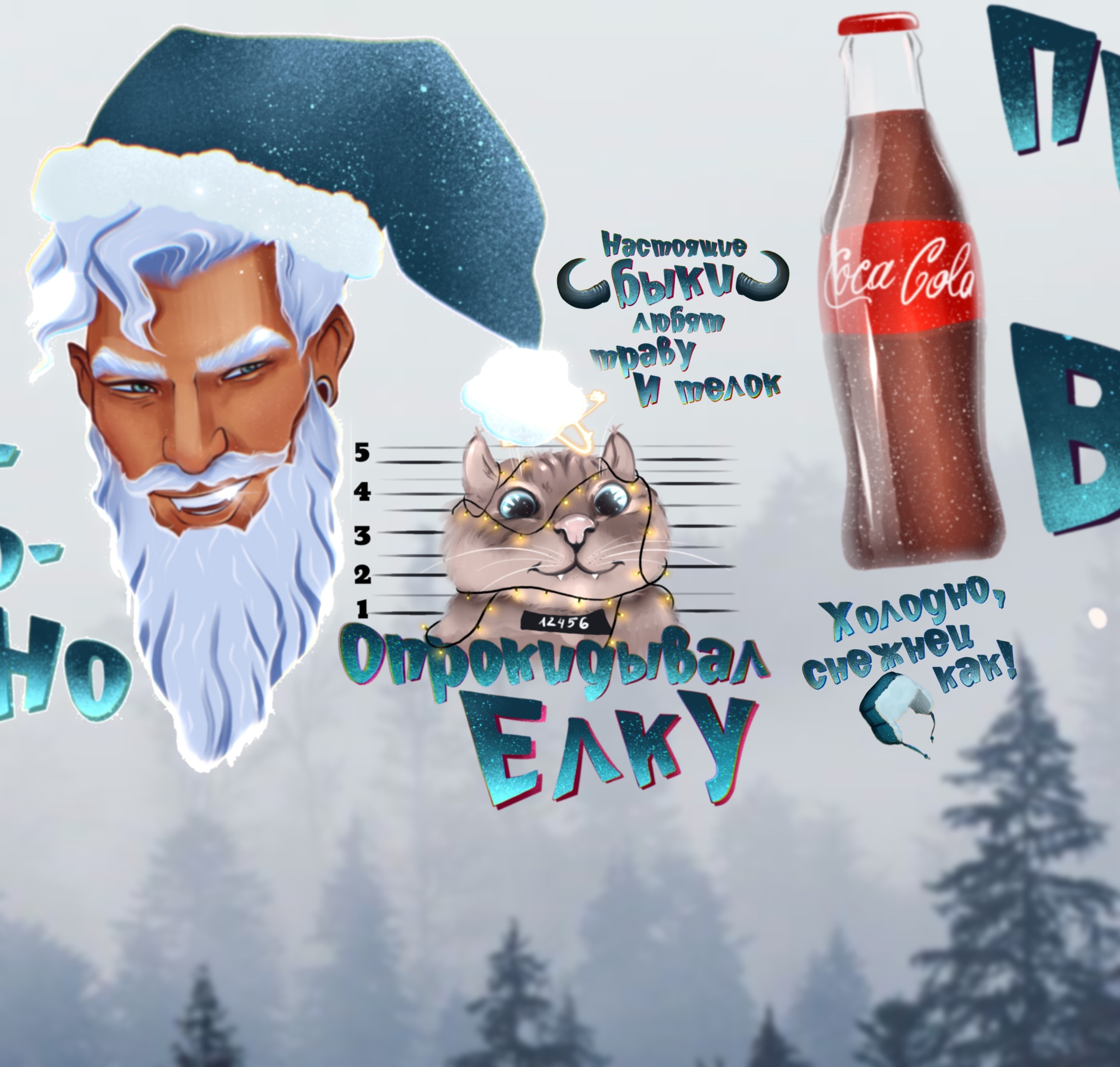 Новогодние стикеры/New Year Stickers — Изображение №1 — Иллюстрация на Dprofile