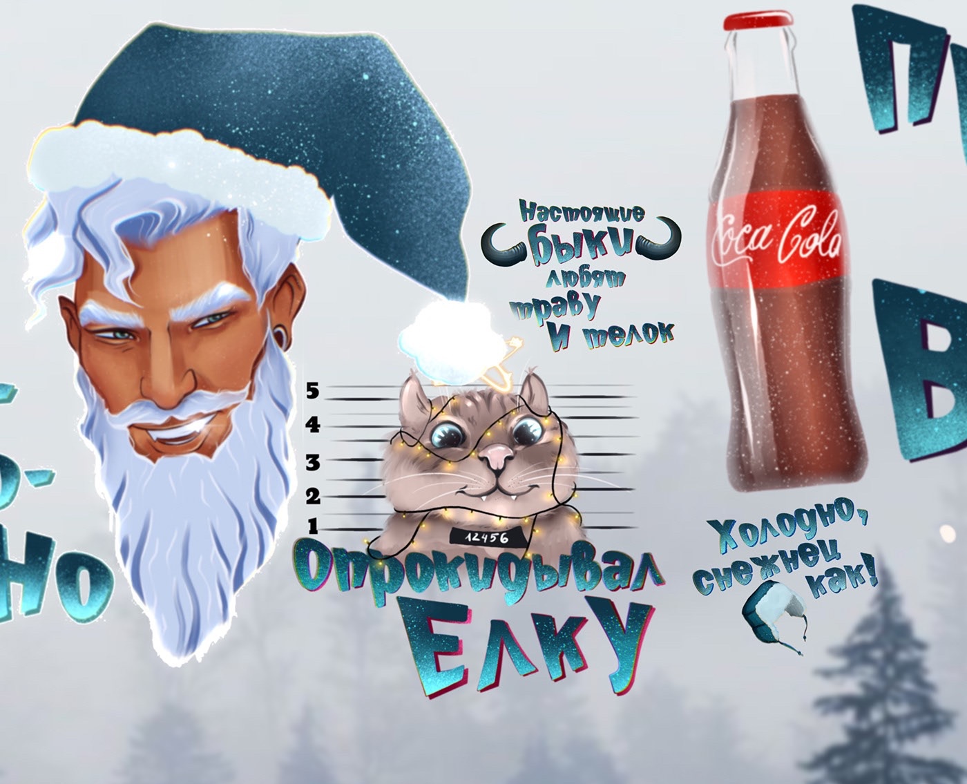 Новогодние стикеры/New Year Stickers на Dprofile