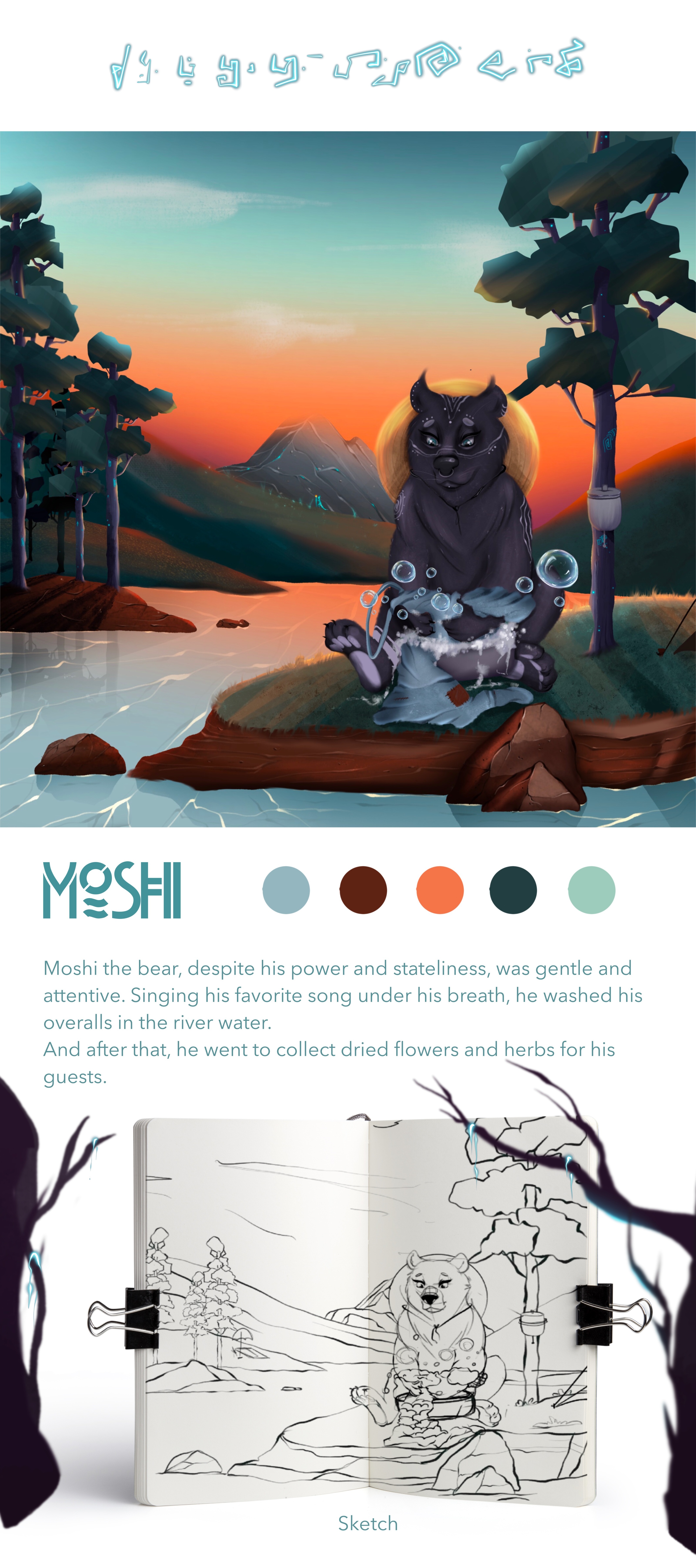 Characters in the Magic Forest — Изображение №3 — Иллюстрация на Dprofile