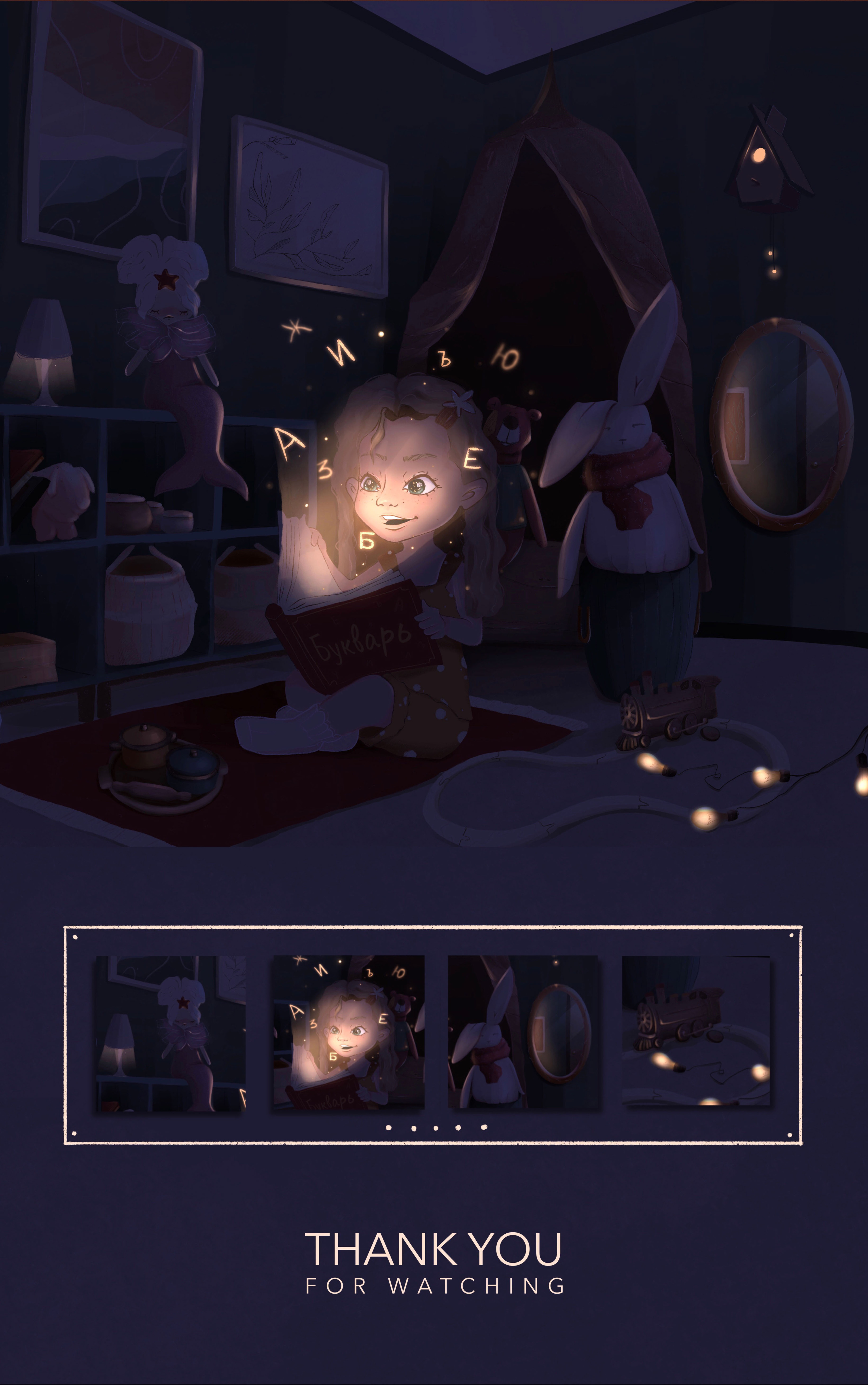 KIDS BOOK ILLUSTRATION — Изображение №3 — Иллюстрация на Dprofile