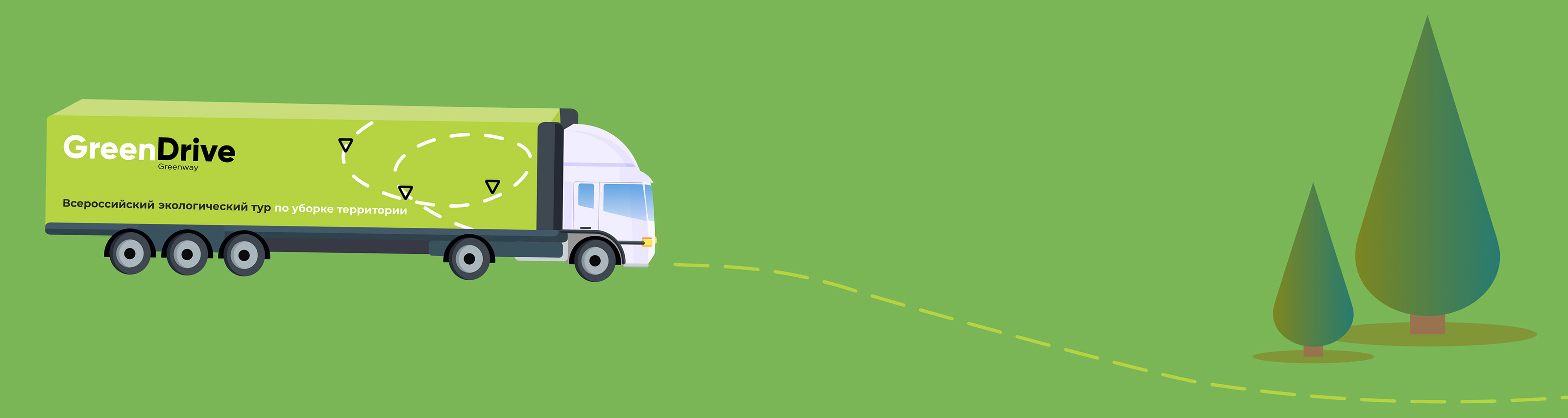 GREENWAY | explainer video — Изображение №14 — Иллюстрация, Анимация на Dprofile