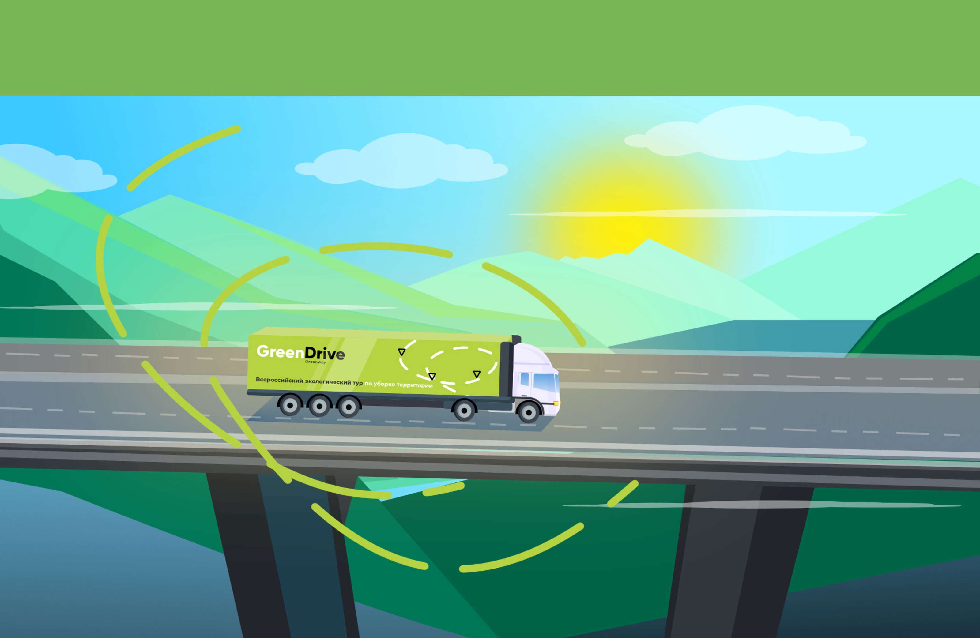 GREENWAY | explainer video — Изображение №4 — Иллюстрация, Анимация на Dprofile