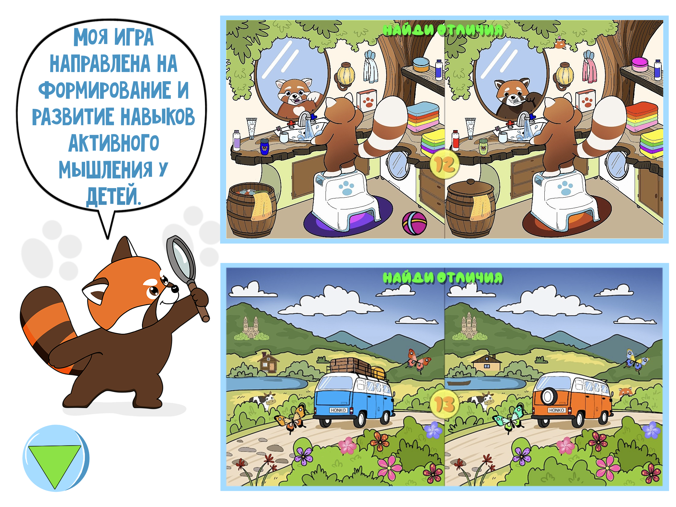 Дизайн персонажа для мобильной игры — Изображение №5 — Иллюстрация на Dprofile