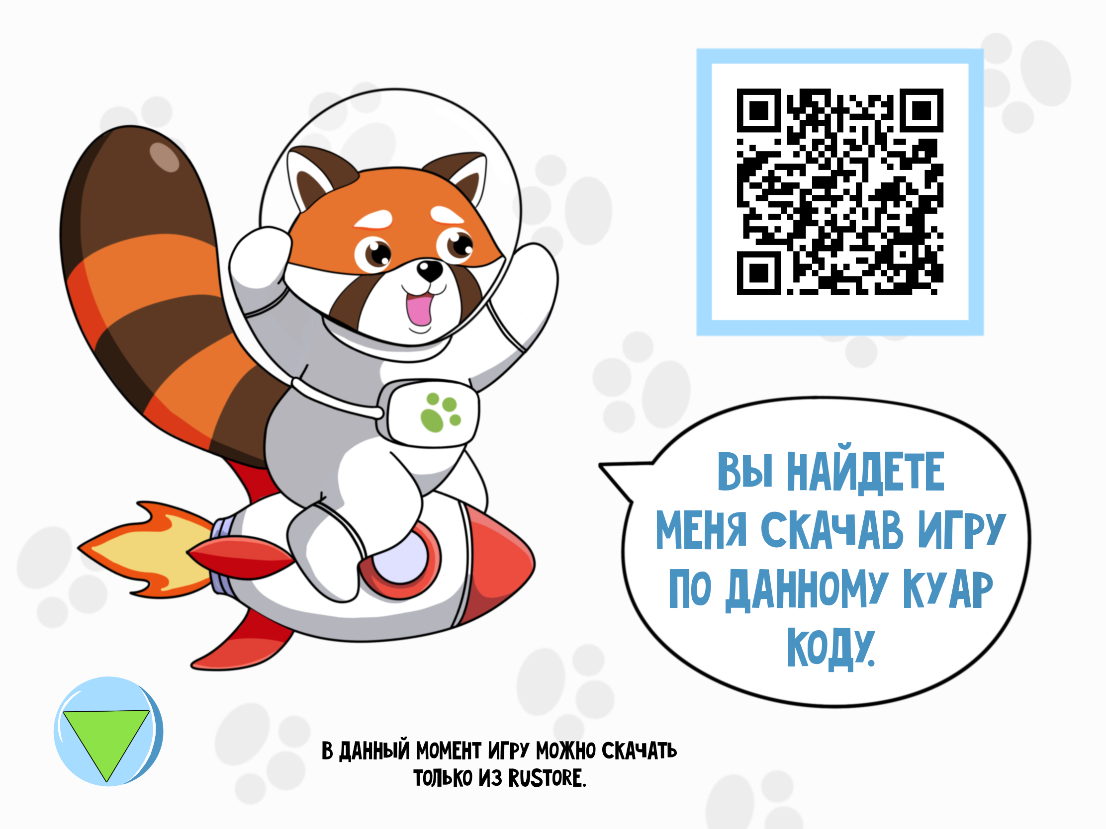 Дизайн персонажа для мобильной игры — Изображение №4 — Иллюстрация на Dprofile