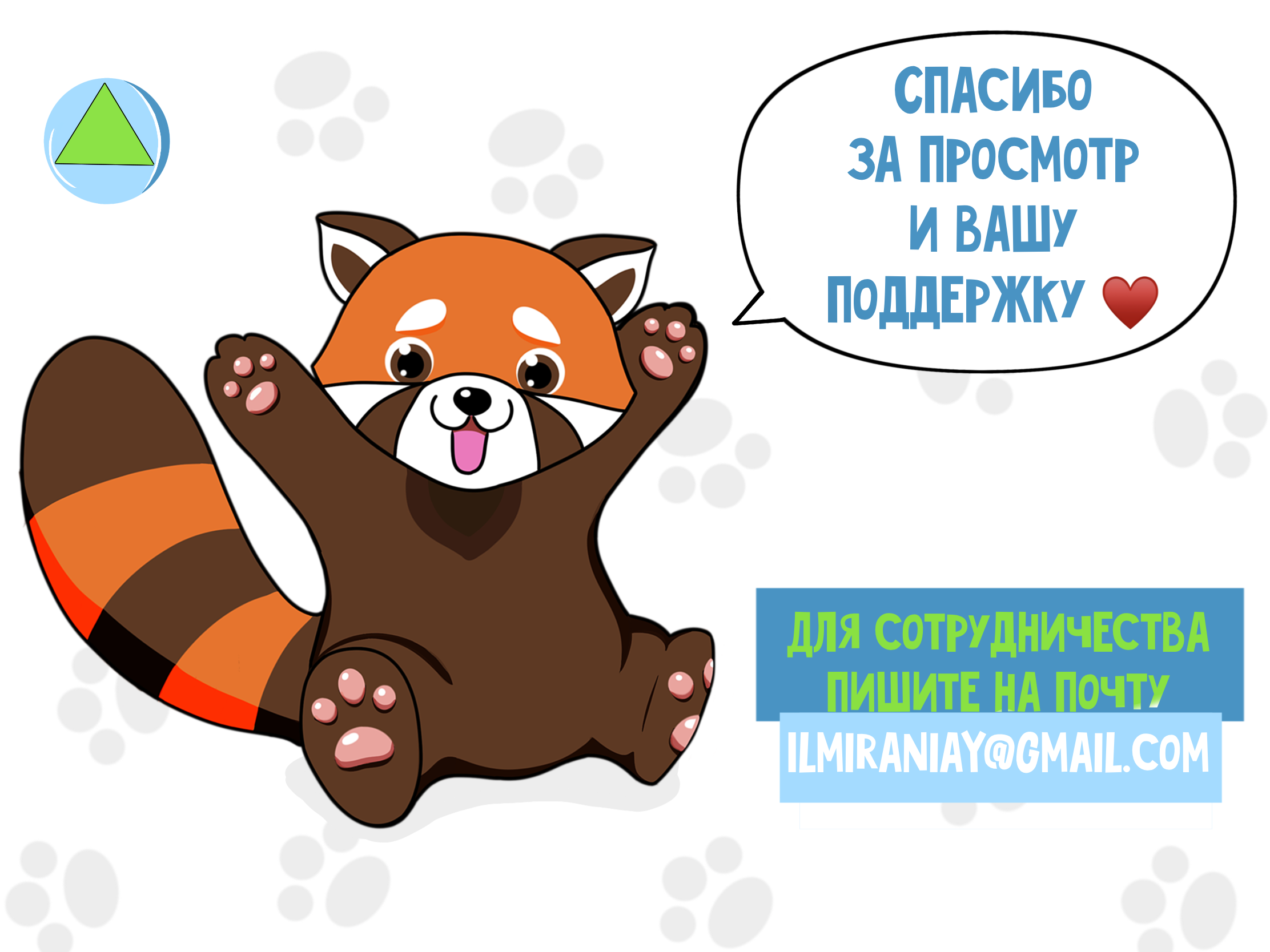 Дизайн персонажа для мобильной игры — Изображение №6 — Иллюстрация на Dprofile