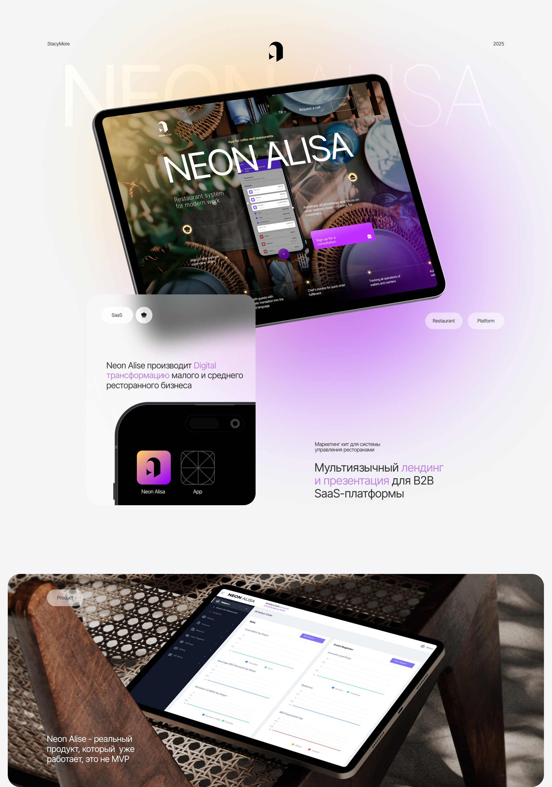 Neon Alisa — Изображение №1 — Интерфейсы на Dprofile