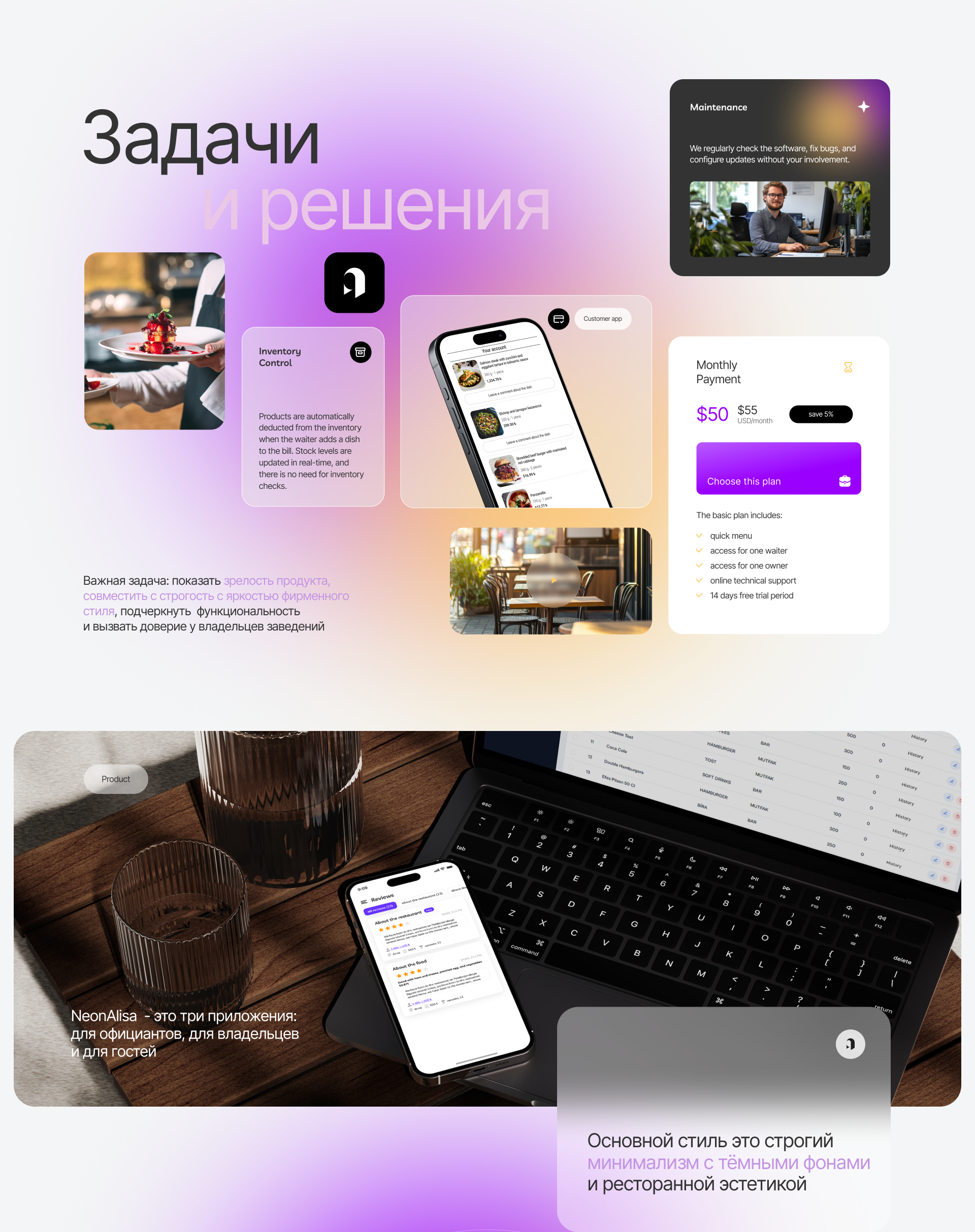 Neon Alisa — Изображение №3 — Интерфейсы на Dprofile