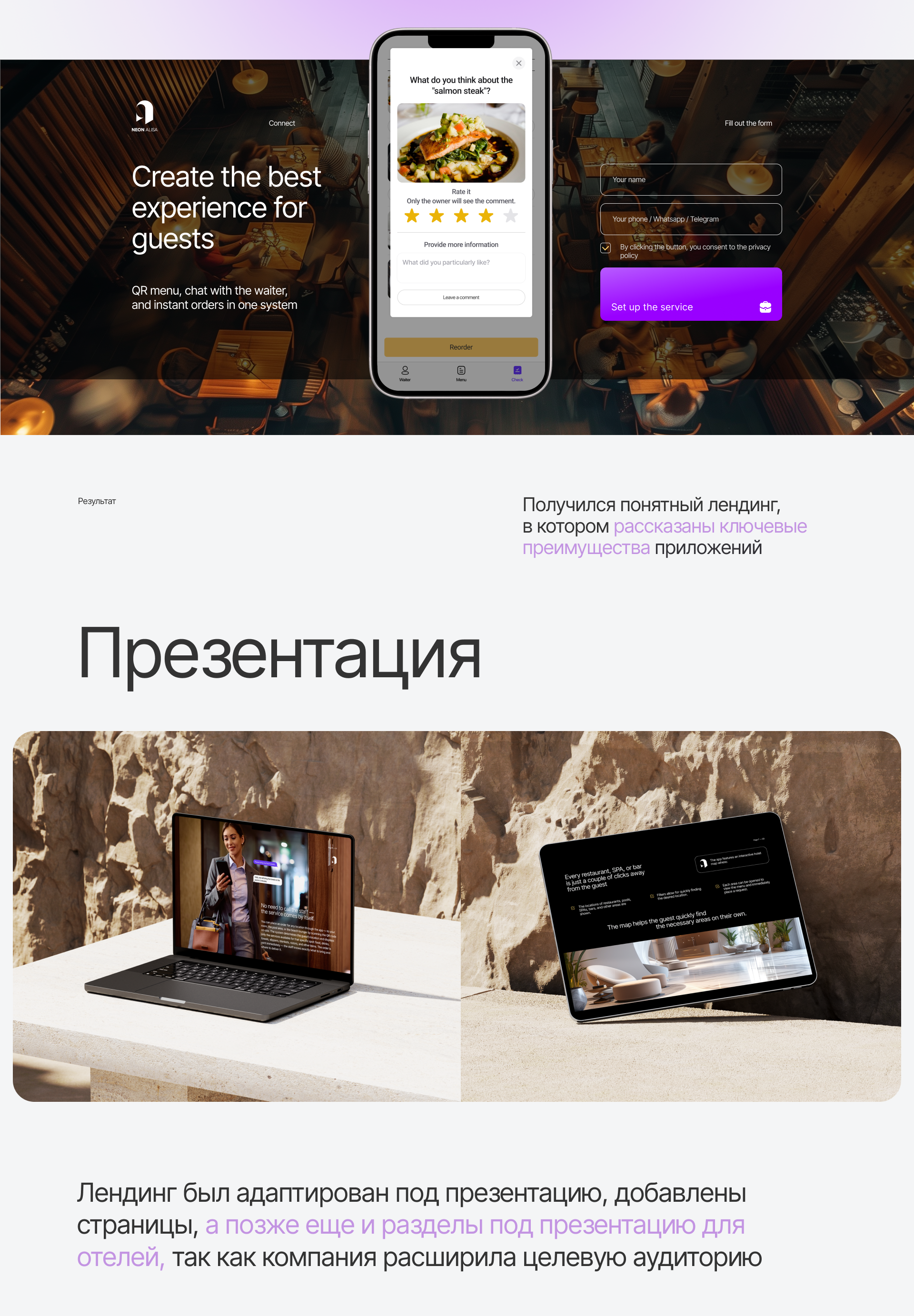 Neon Alisa — Изображение №8 — Интерфейсы на Dprofile