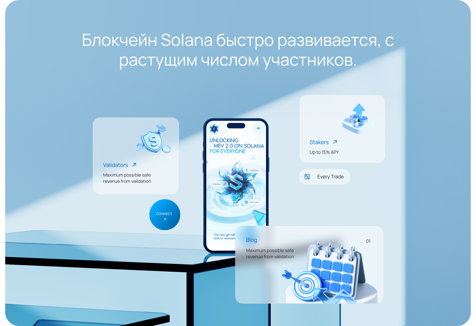 Дизайн для сайта Shiroi — Изображение №4 — Интерфейсы, Графика на Dprofile