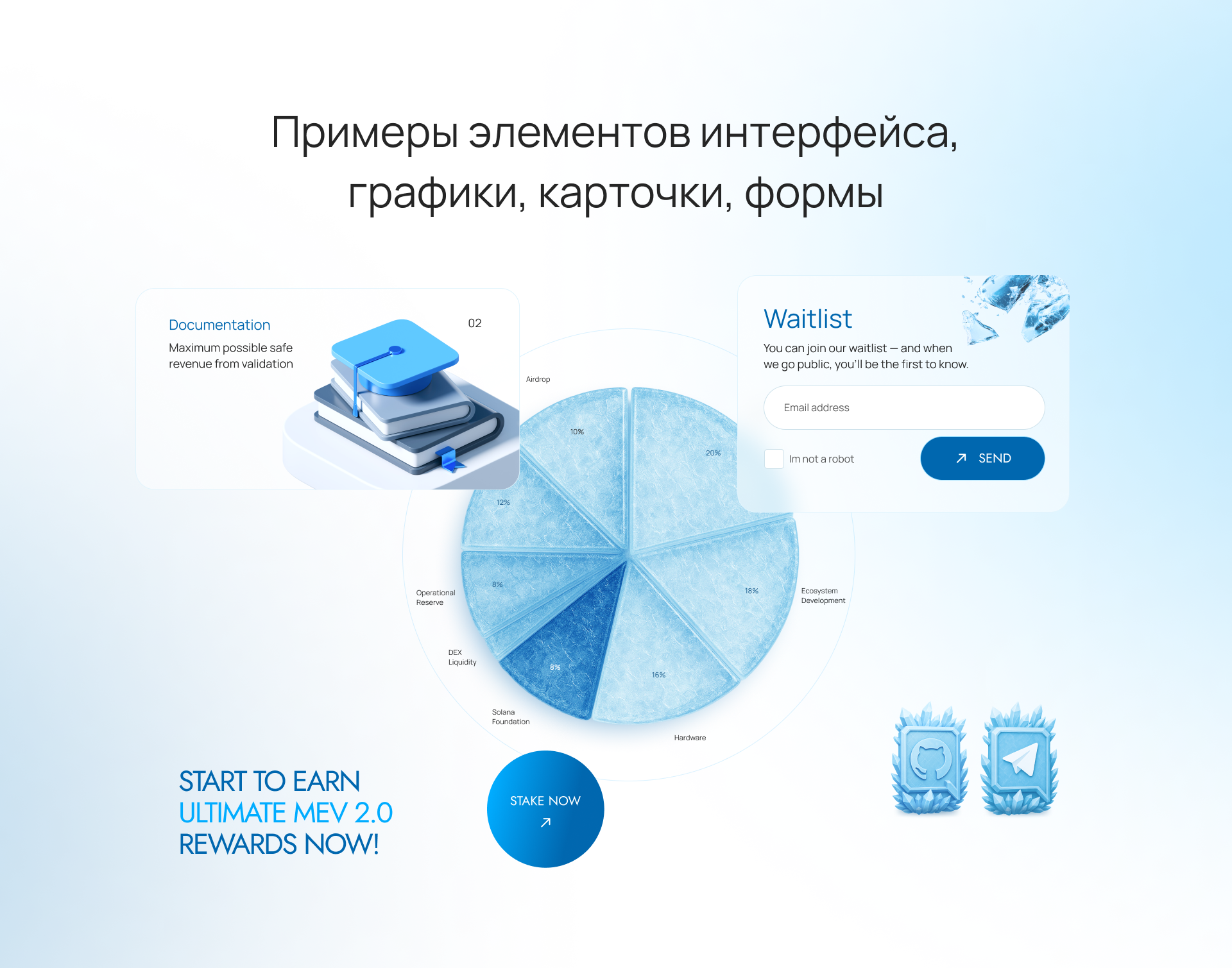 Дизайн для сайта Shiroi — Изображение №9 — Интерфейсы, Графика на Dprofile