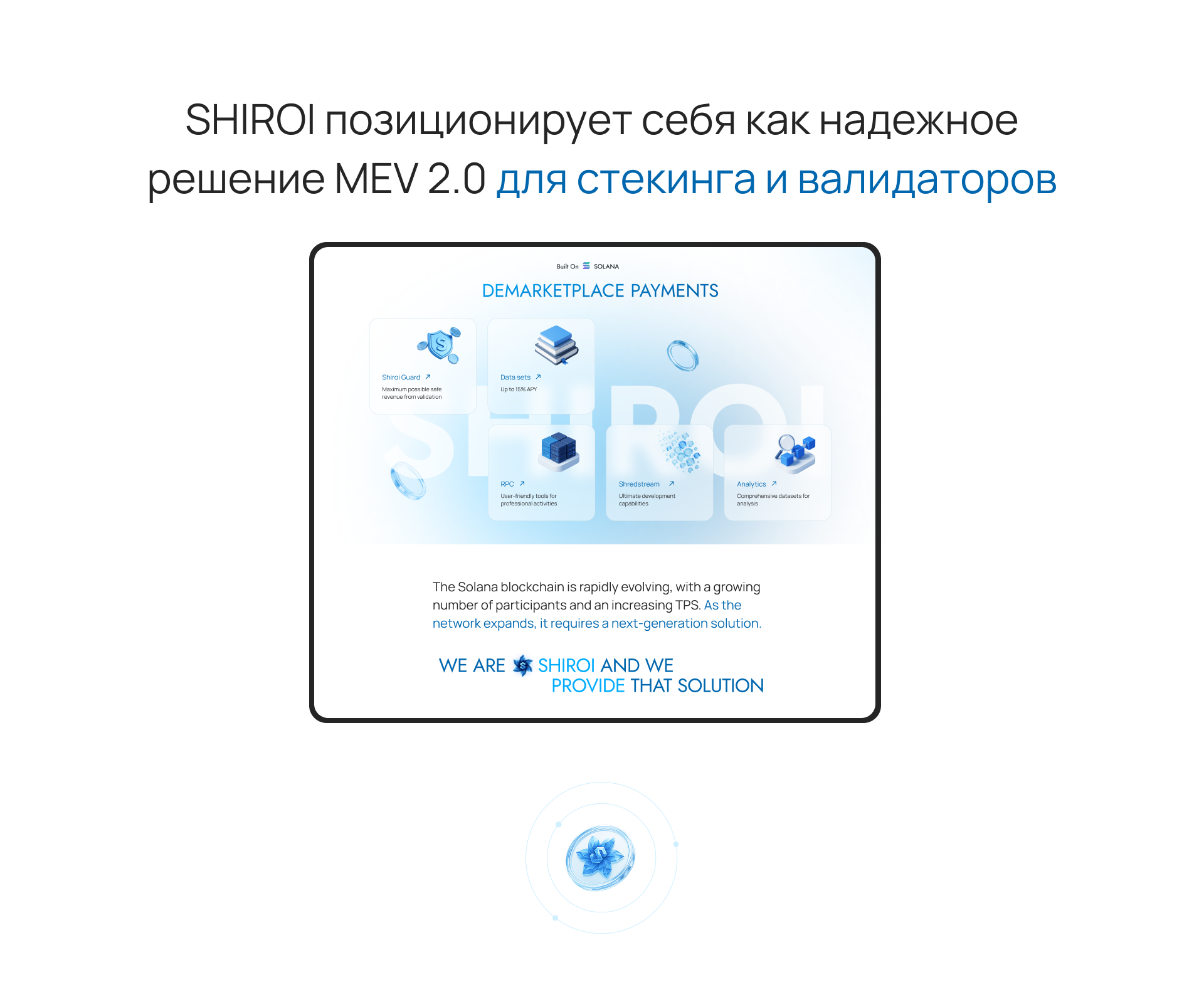 Дизайн для сайта Shiroi — Изображение №5 — Интерфейсы, Графика на Dprofile