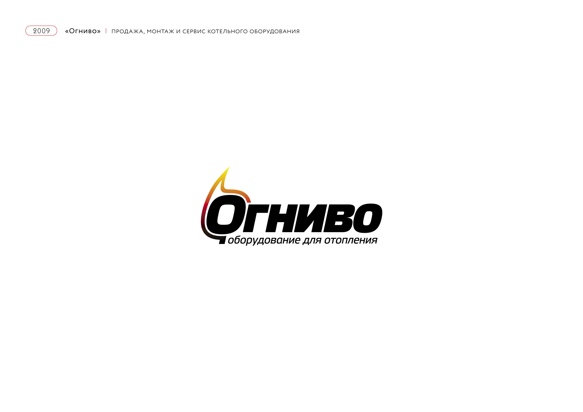 Логотипы | 2008—2014 гг. — Изображение №3 — Брендинг на Dprofile