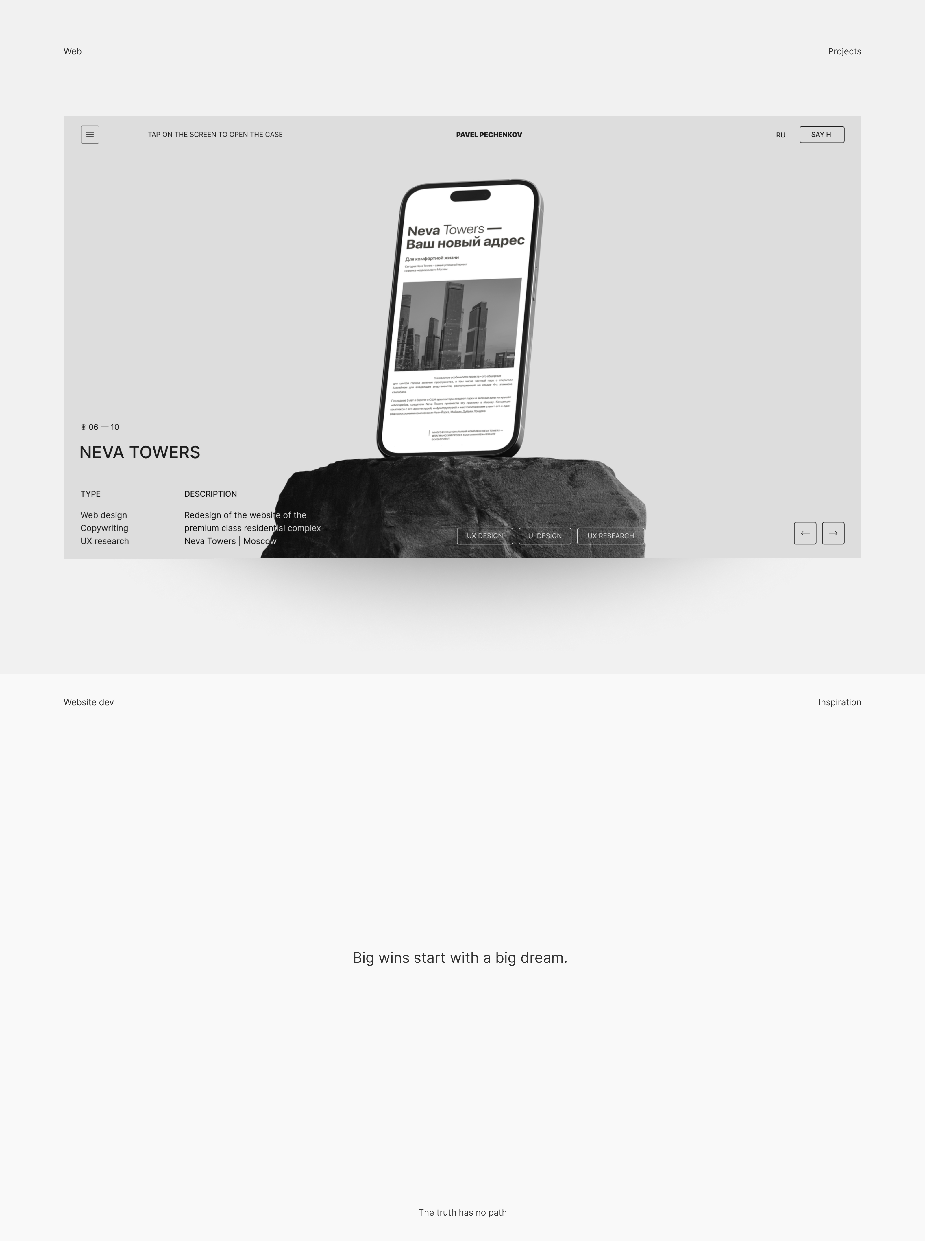 Personal website re:design — Изображение №6 — Интерфейсы, Брендинг на Dprofile