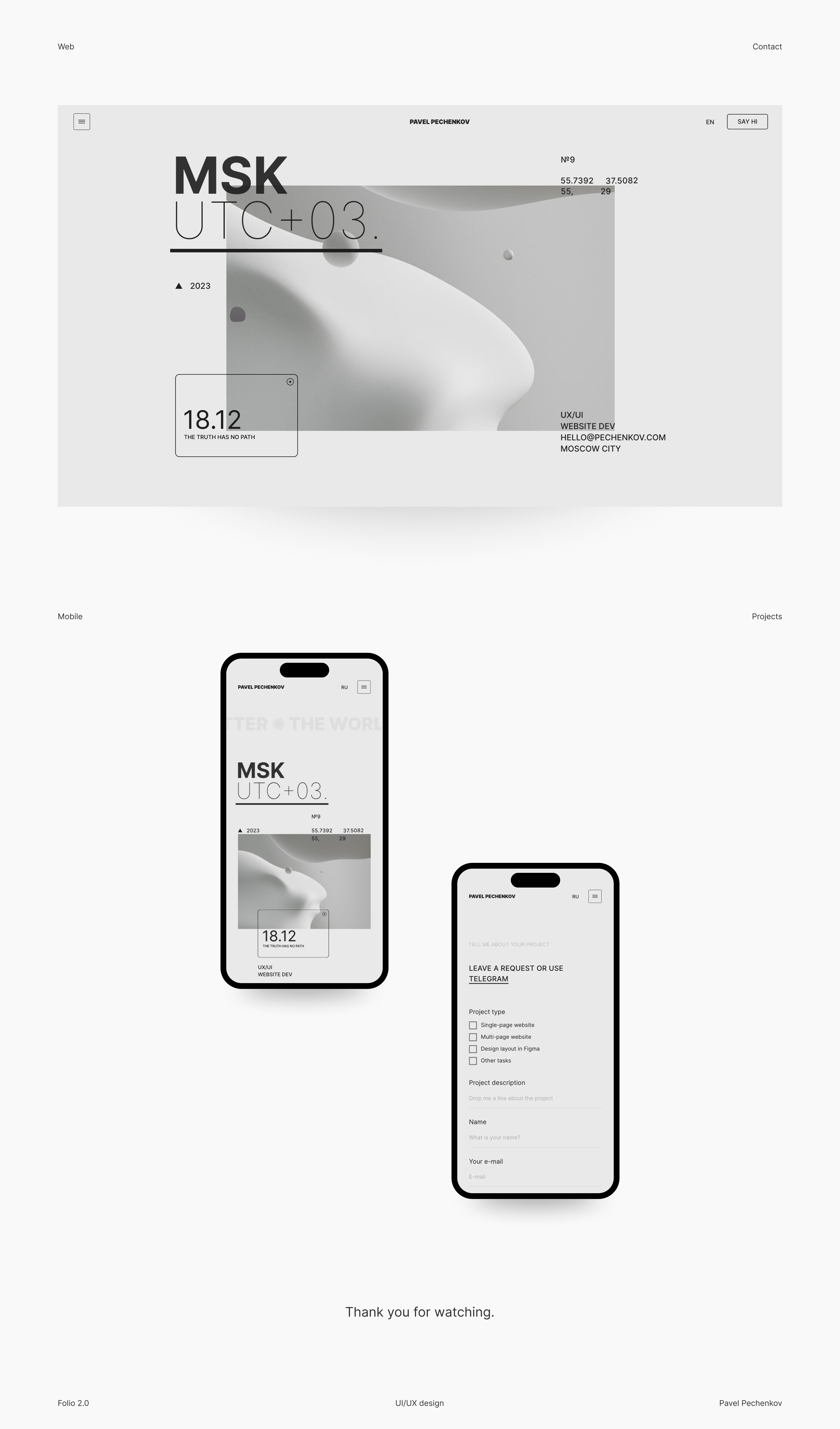 Personal website re:design — Изображение №8 — Интерфейсы, Брендинг на Dprofile