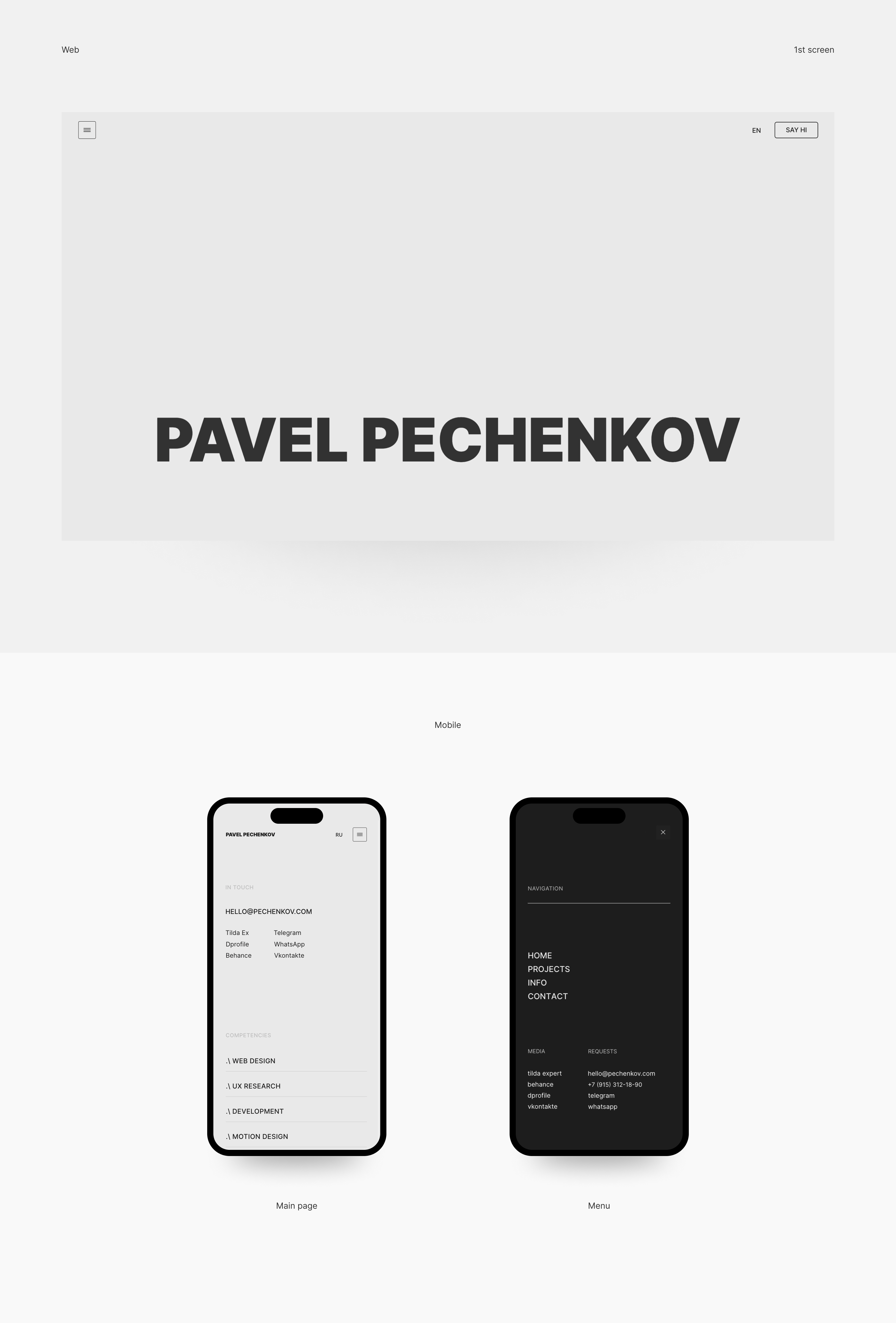 Personal website re:design — Изображение №2 — Интерфейсы, Брендинг на Dprofile