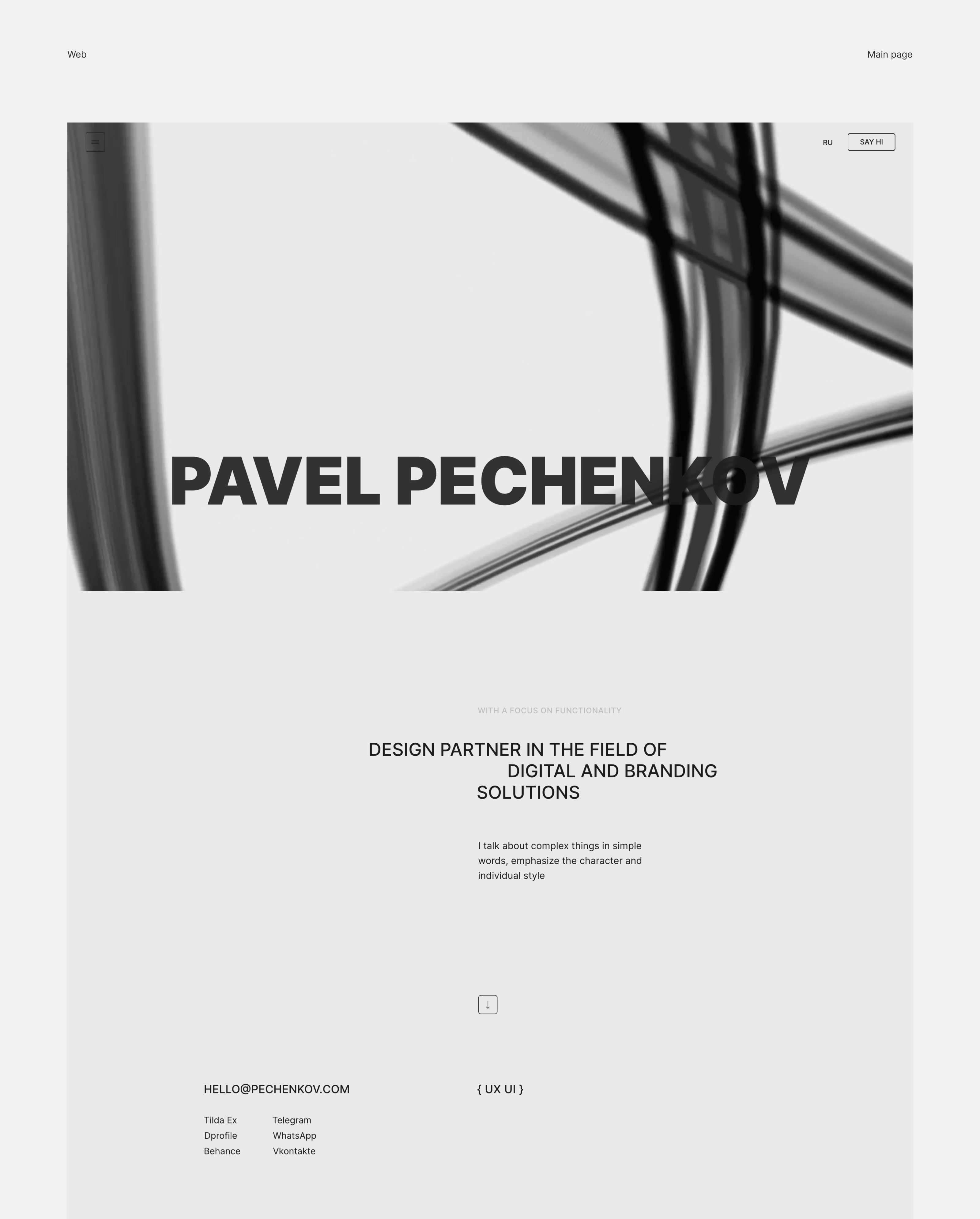 Personal website re:design — Изображение №3 — Интерфейсы, Брендинг на Dprofile