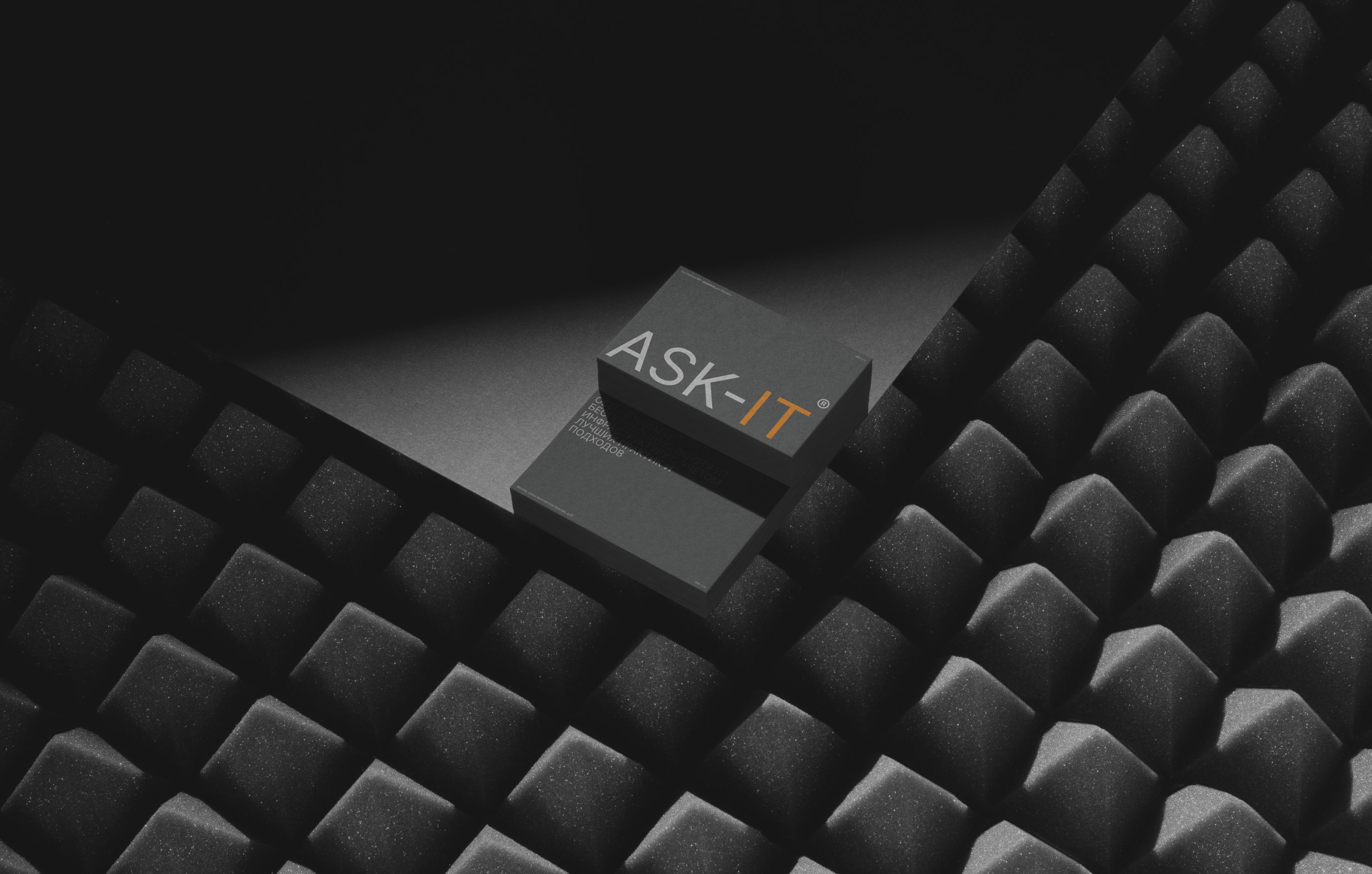 ASK IT | Digital agency — Изображение №7 — Интерфейсы, Брендинг на Dprofile