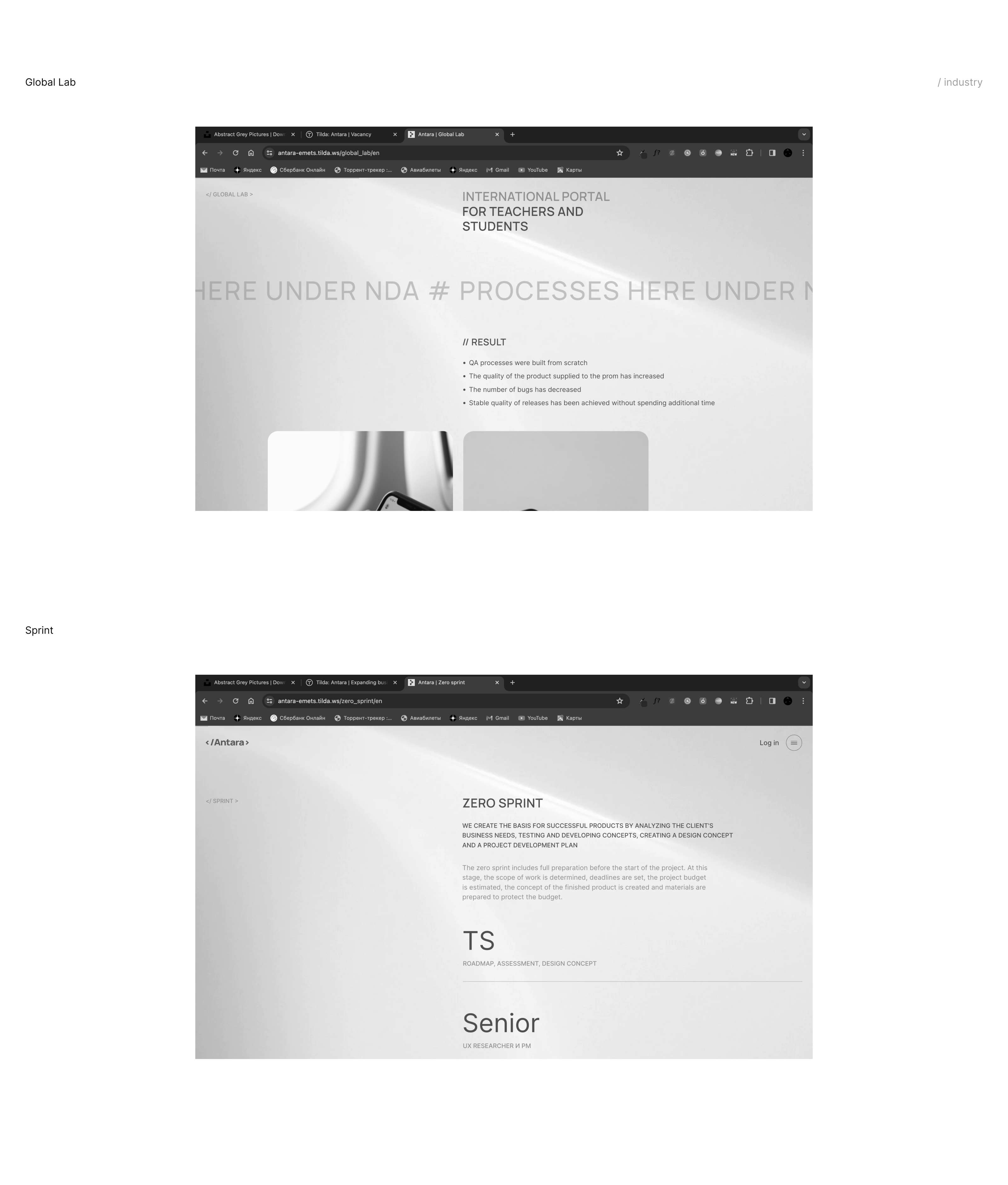Antara services | Corporate website — Изображение №12 — Интерфейсы, Брендинг на Dprofile