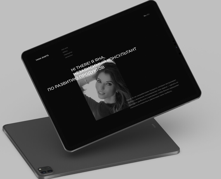 Yana Emets | Portfolio на Dprofile