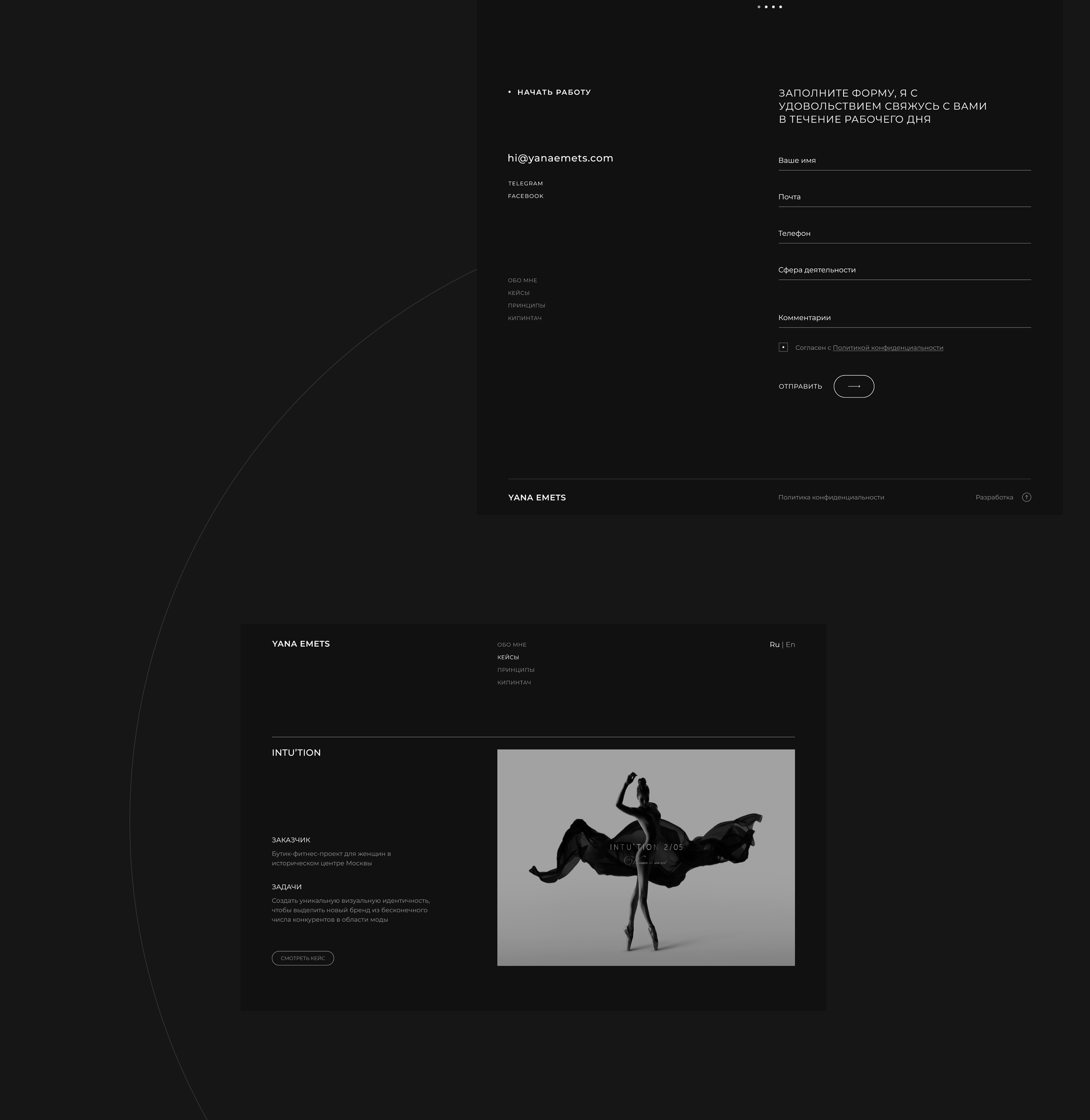 Yana Emets | Portfolio — Изображение №11 — Интерфейсы, Брендинг на Dprofile