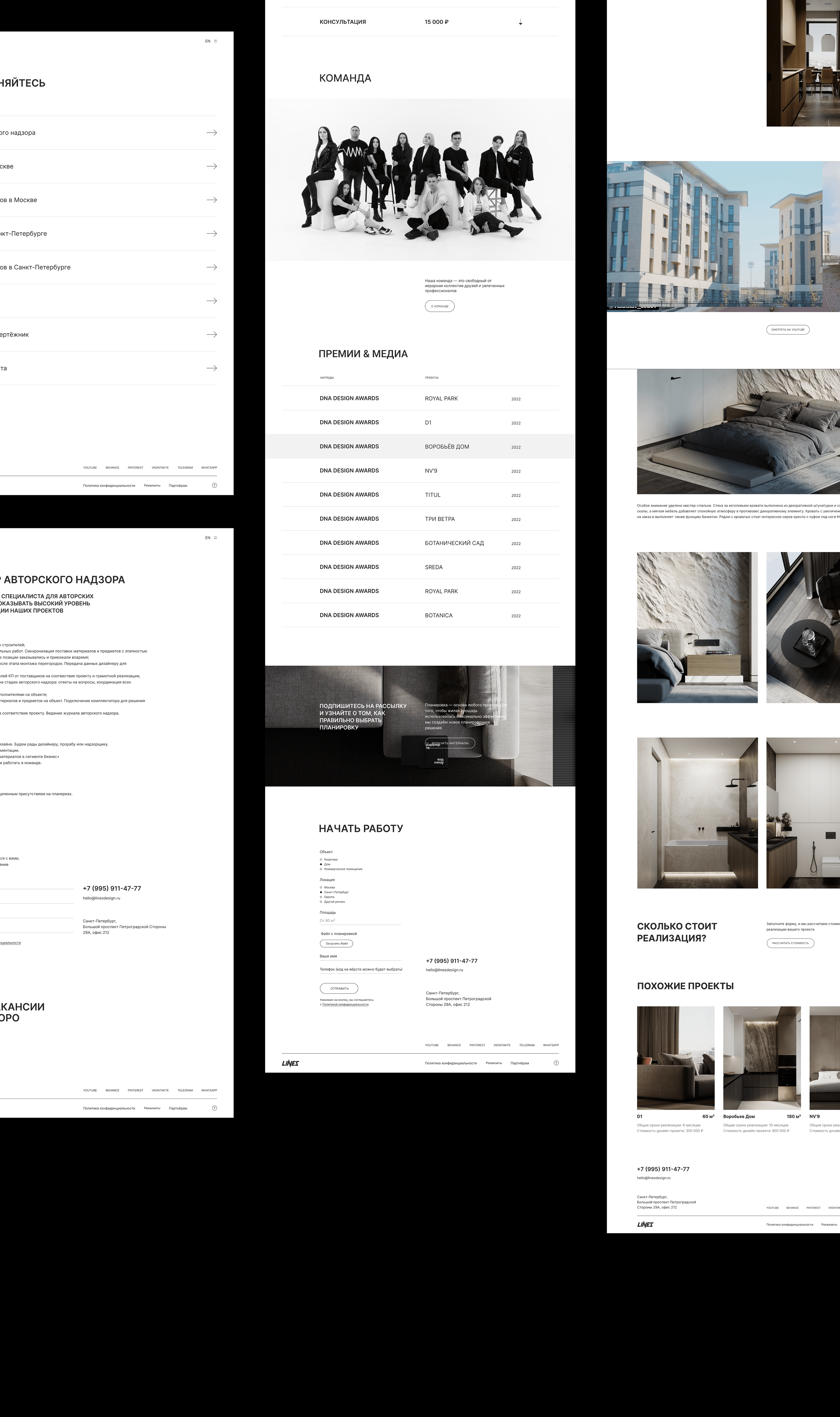 Lines Design Bureau — Изображение №3 — Интерфейсы, Брендинг на Dprofile