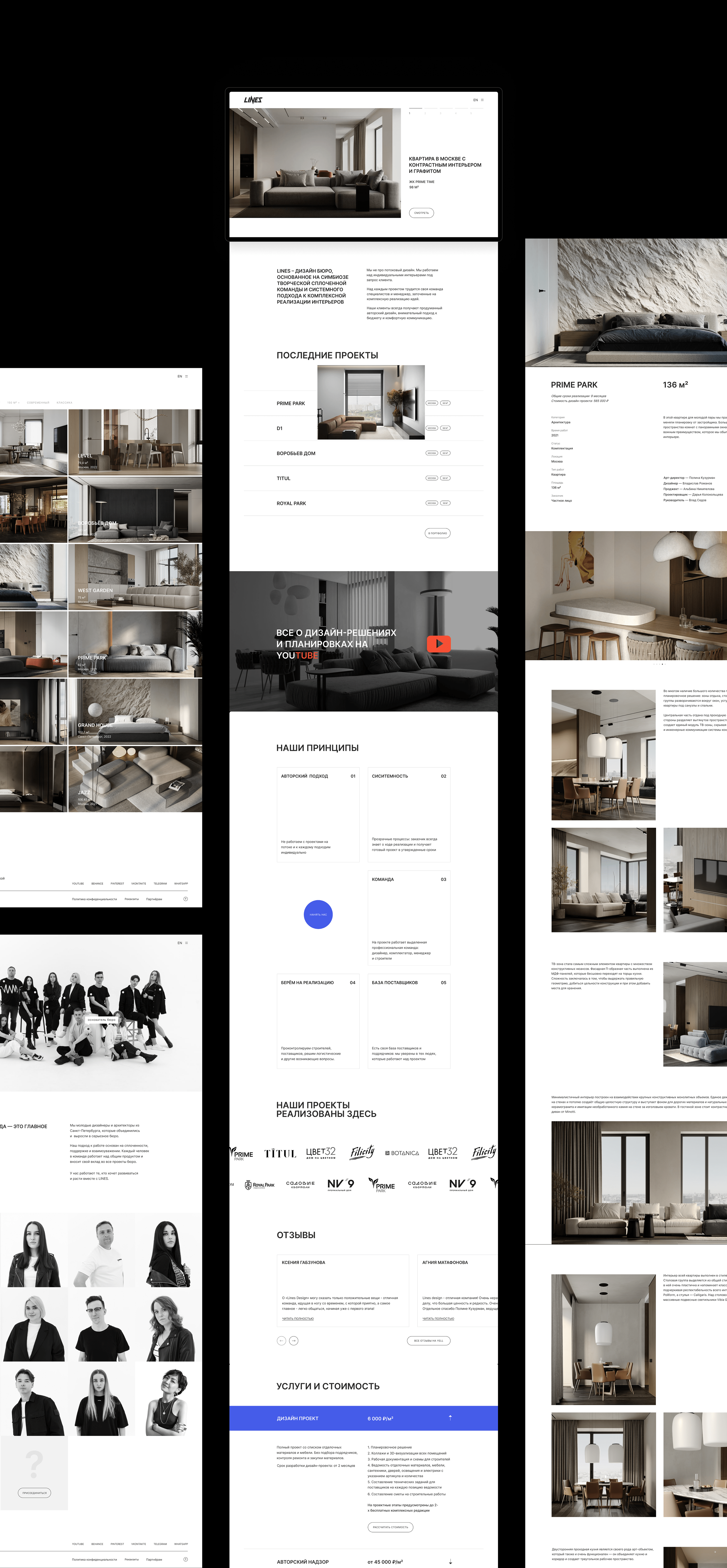 Lines Design Bureau — Изображение №2 — Интерфейсы, Брендинг на Dprofile